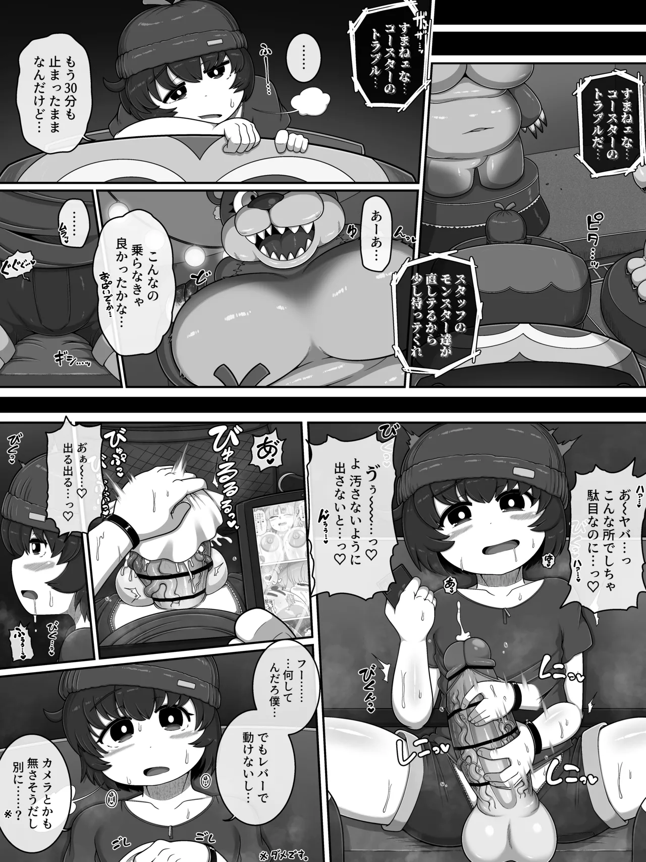 [BUGGEMAN FACTORY] Monster House 3 이미지 번호 4