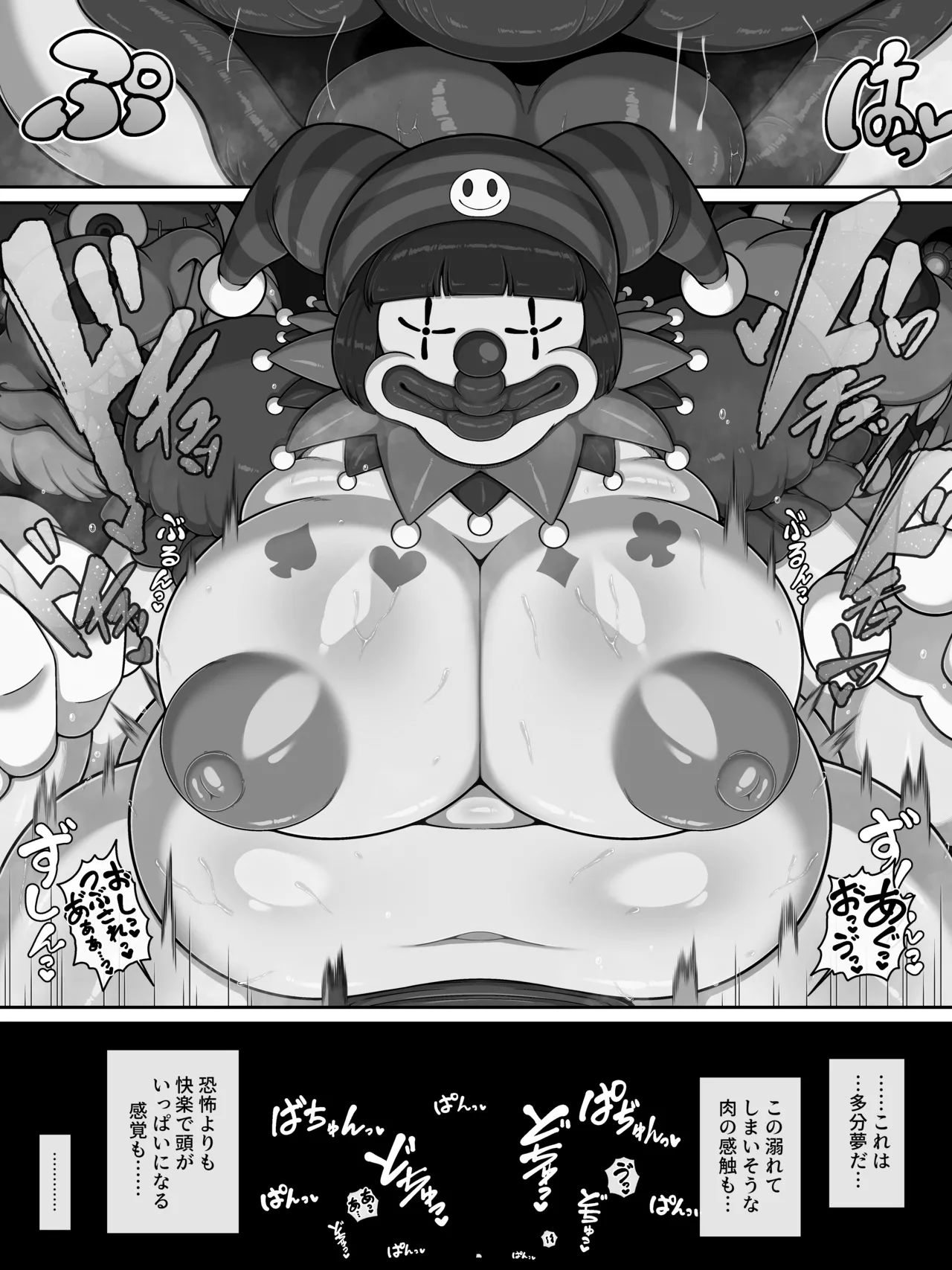 [BUGGEMAN FACTORY] Monster House 3 이미지 번호 12