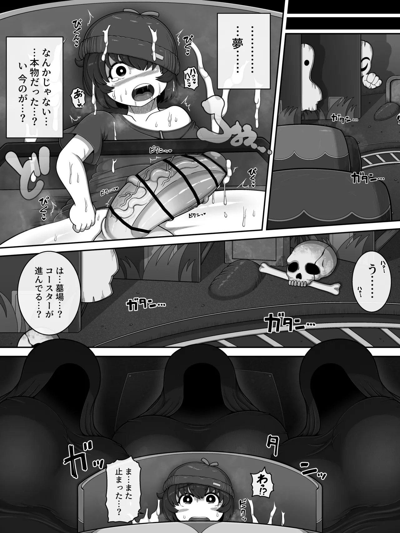 [BUGGEMAN FACTORY] Monster House 3 이미지 번호 13