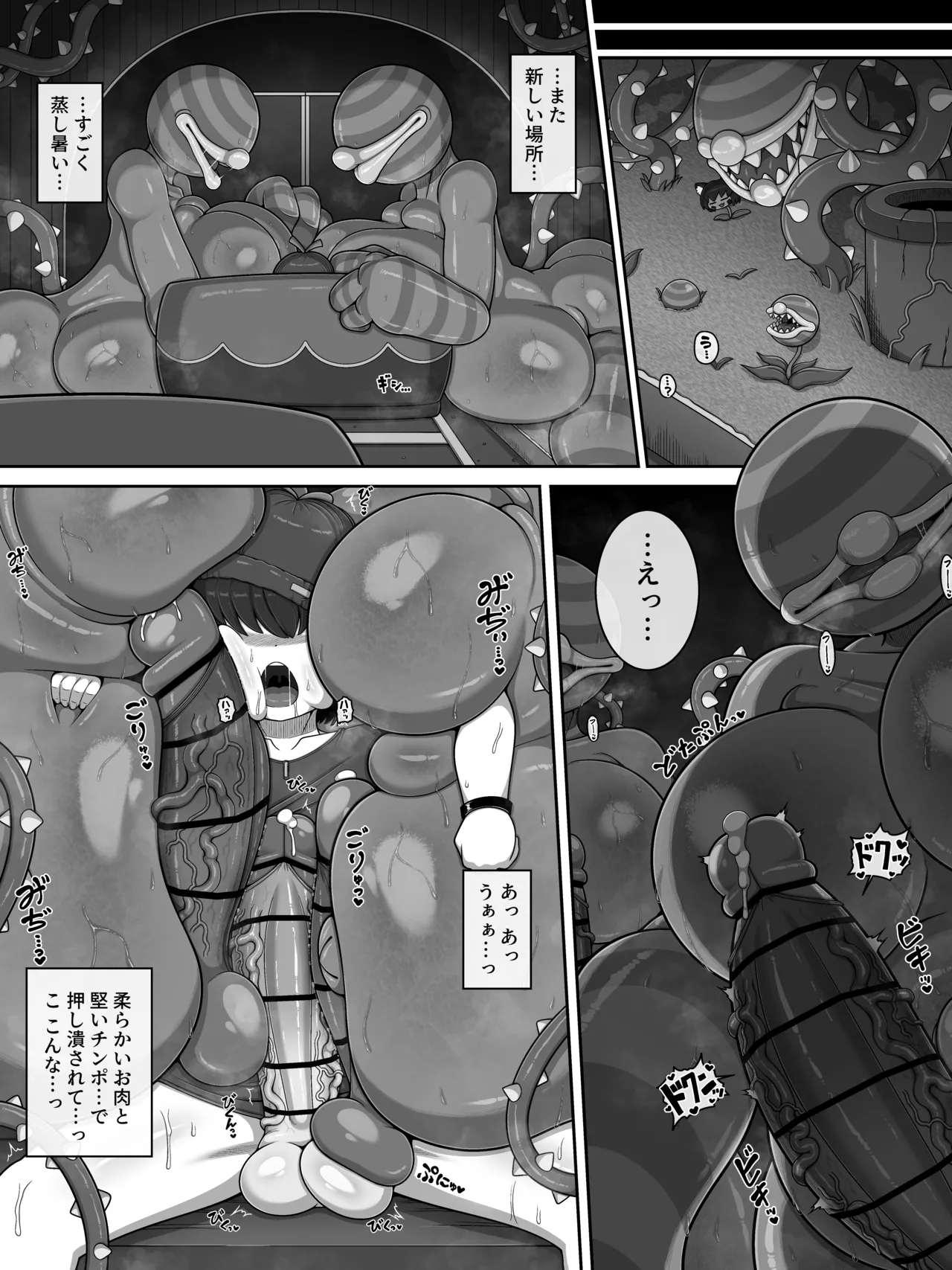 [BUGGEMAN FACTORY] Monster House 3 이미지 번호 18