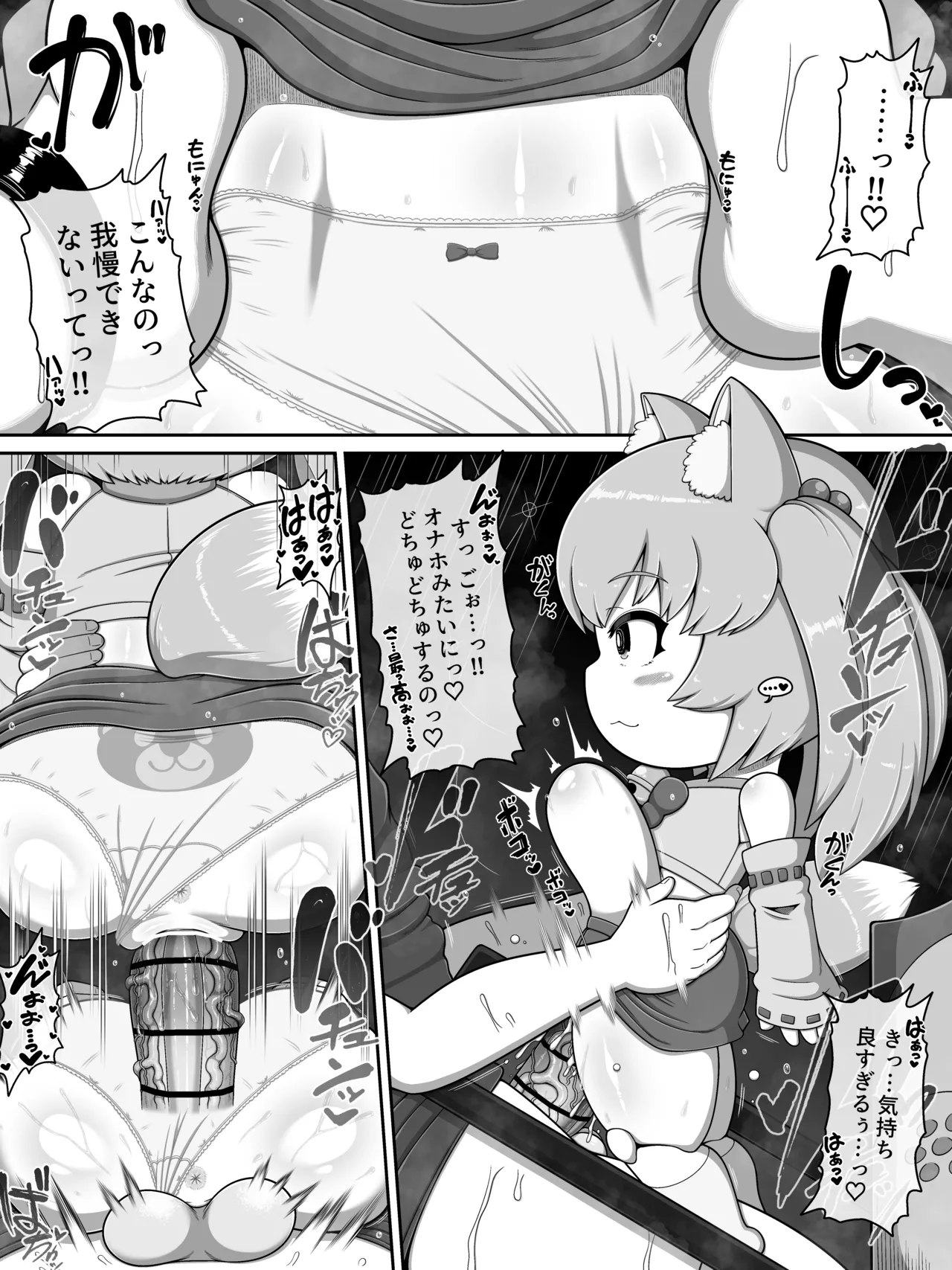 [BUGGEMAN FACTORY] Monster House 3 이미지 번호 23