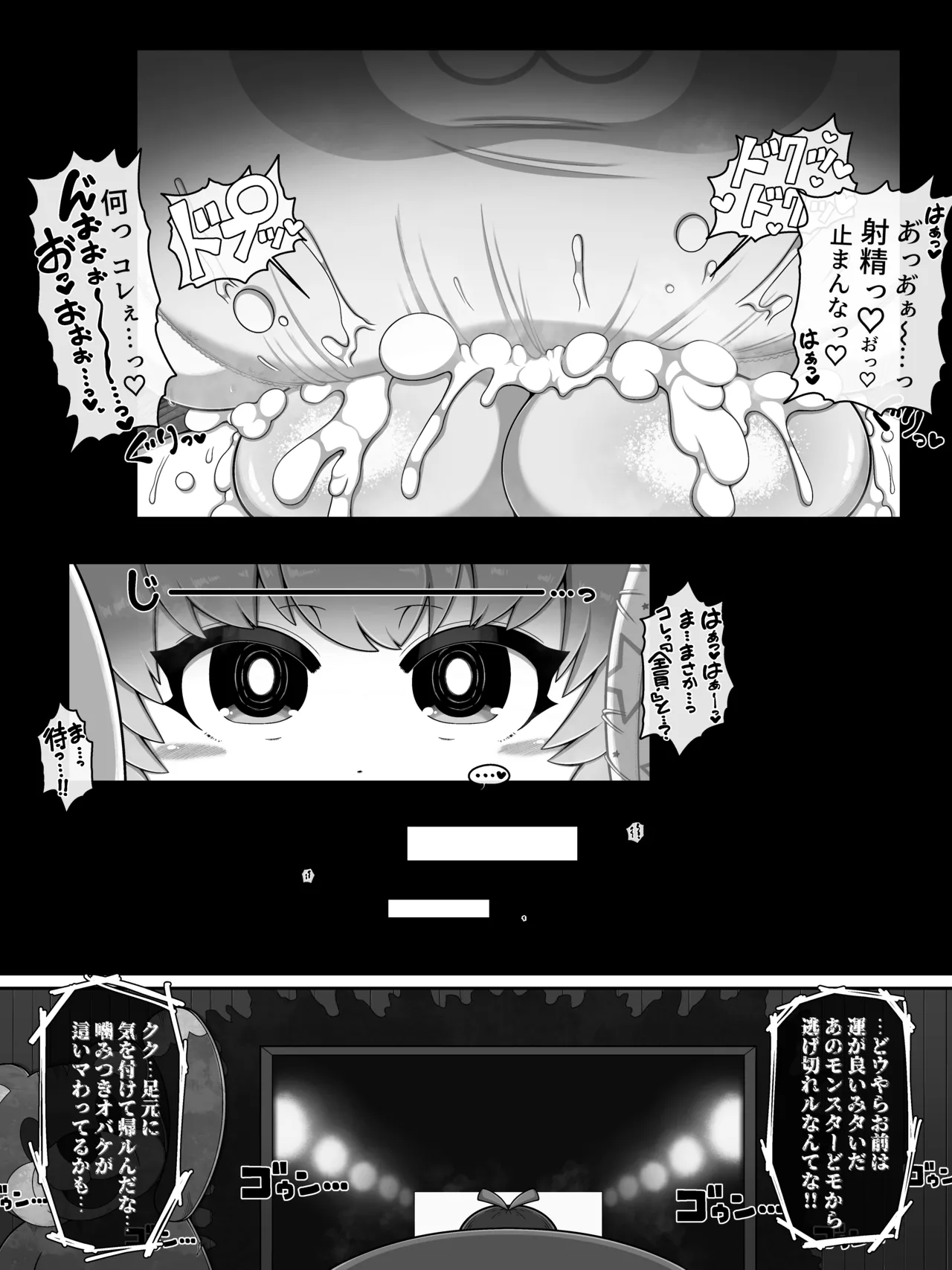 [BUGGEMAN FACTORY] Monster House 3 이미지 번호 26