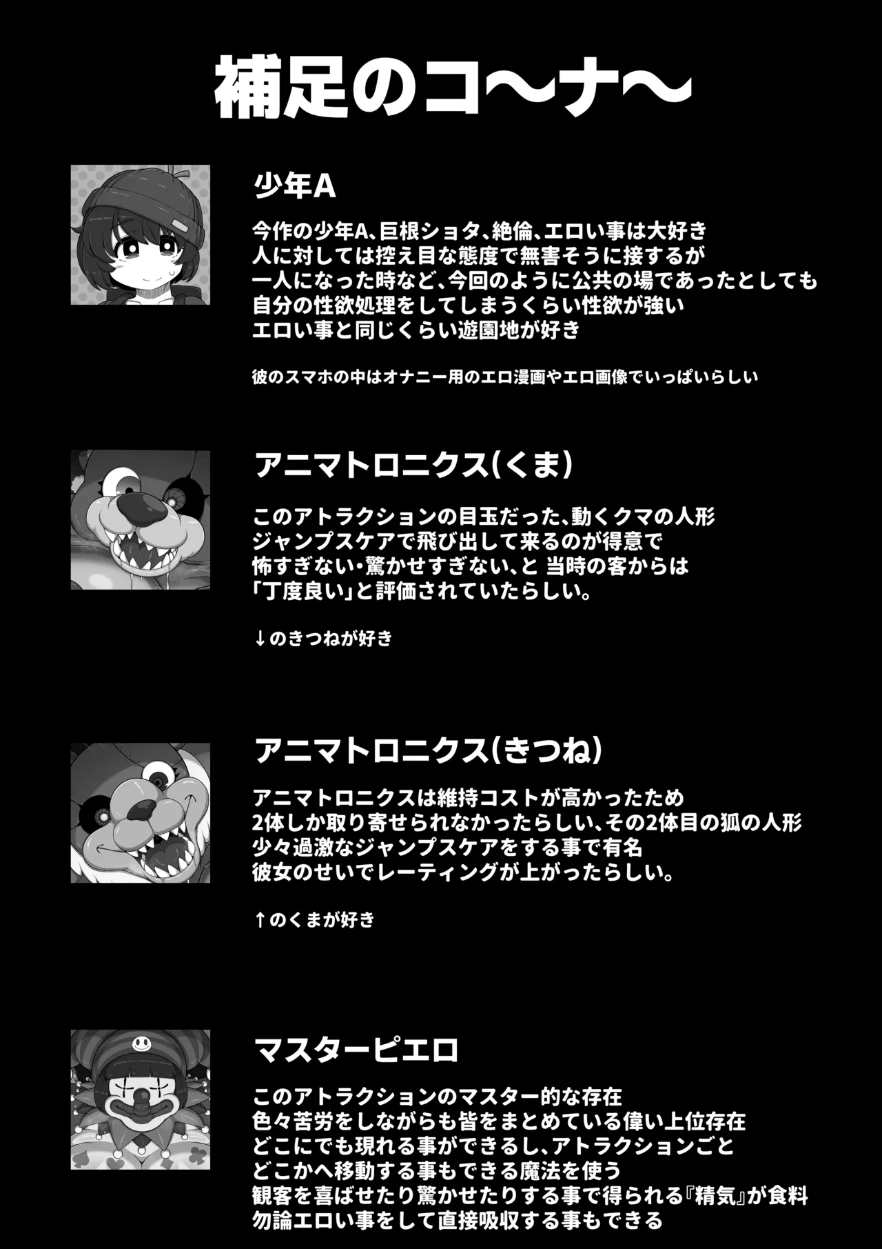 [BUGGEMAN FACTORY] Monster House 3 이미지 번호 30