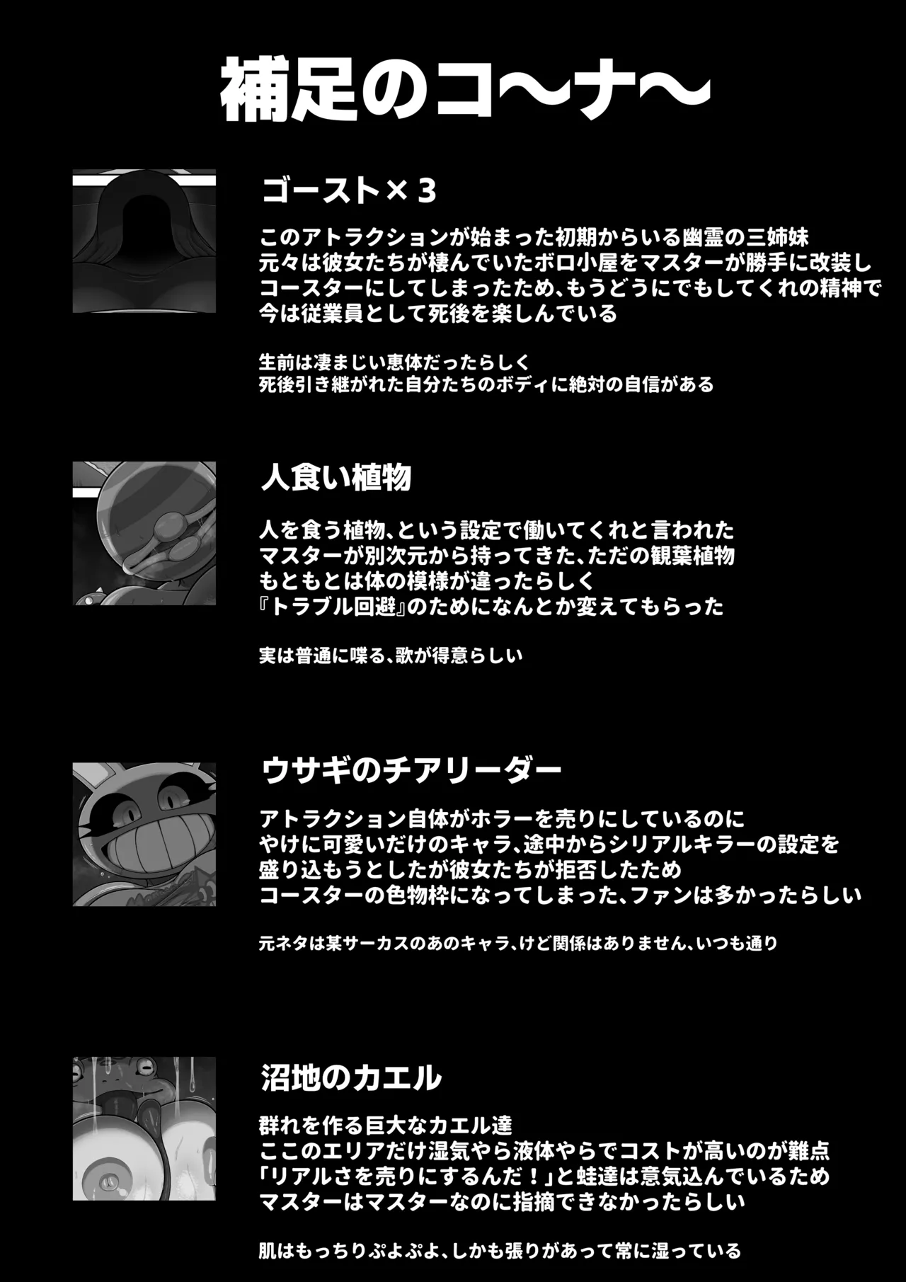 [BUGGEMAN FACTORY] Monster House 3 이미지 번호 31