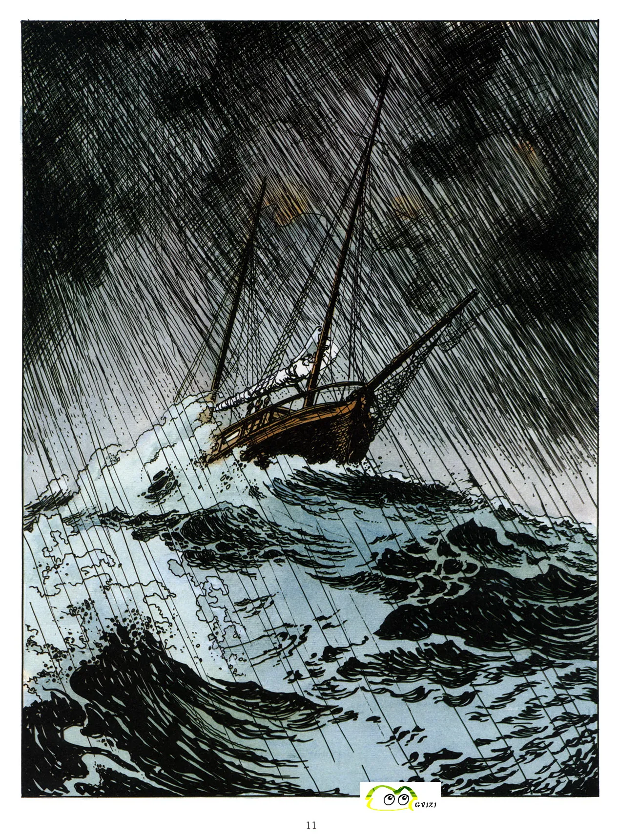 [米羅.馬納哈] 新格列佛遊記 [中國翻譯] Bildnummer 12