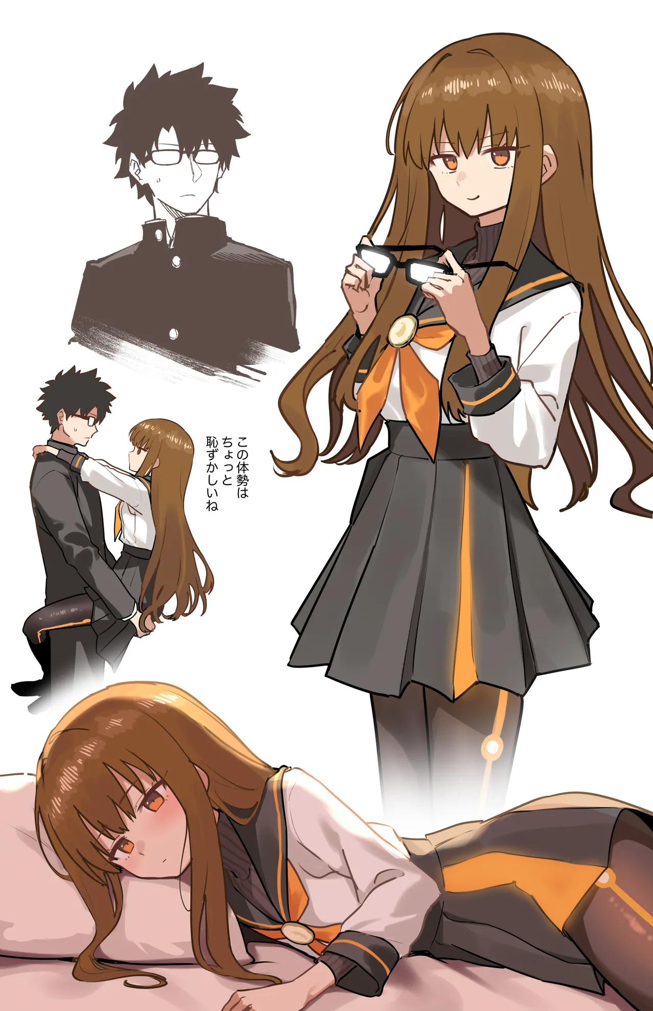 [ひるなぎ] 岸波白野 画像番号 1