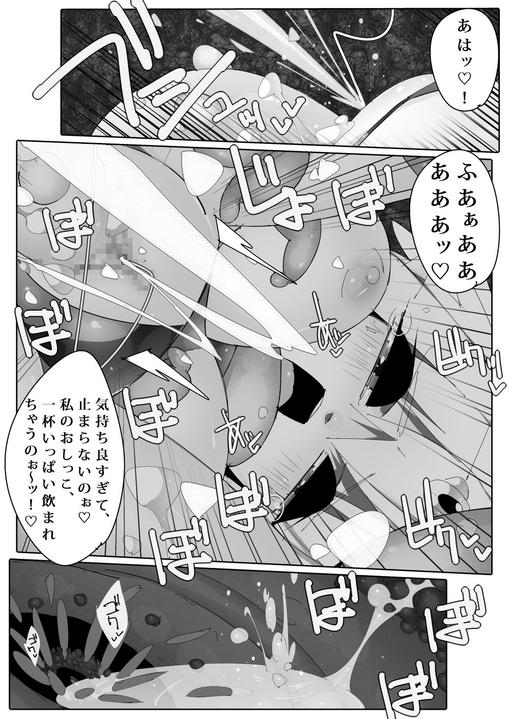 [Edoin] 穴エルフ 이미지 번호 16