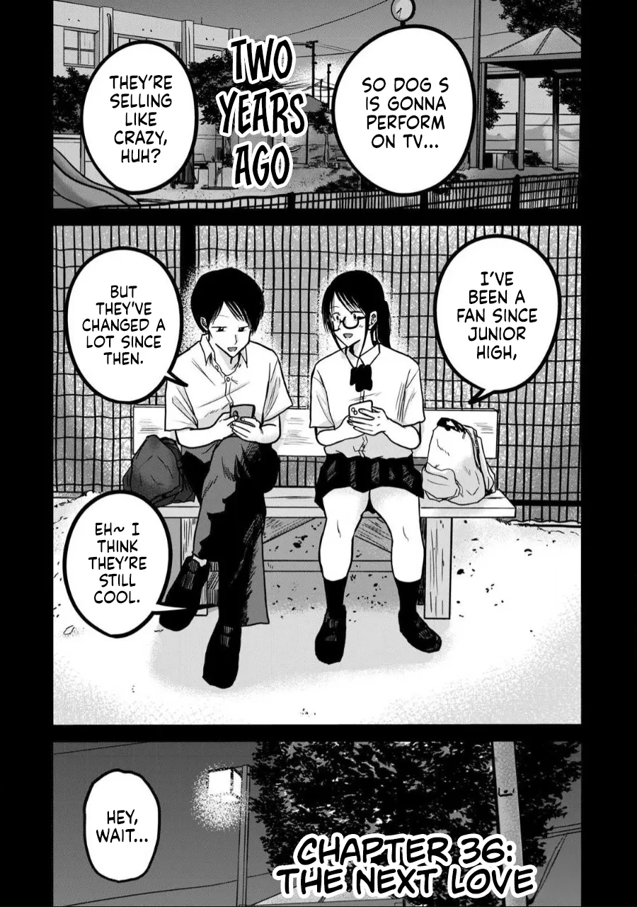 [Nakaura Tomoki] Ueno-kun wa Kaihatsu-zumi Dai 36 wa | Ueno-kun Has Been Developed Chapter 36 [English] image number 1