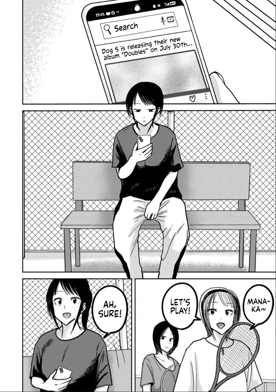 [Nakaura Tomoki] Ueno-kun wa Kaihatsu-zumi Dai 36 wa | Ueno-kun Has Been Developed Chapter 36 [English] image number 6