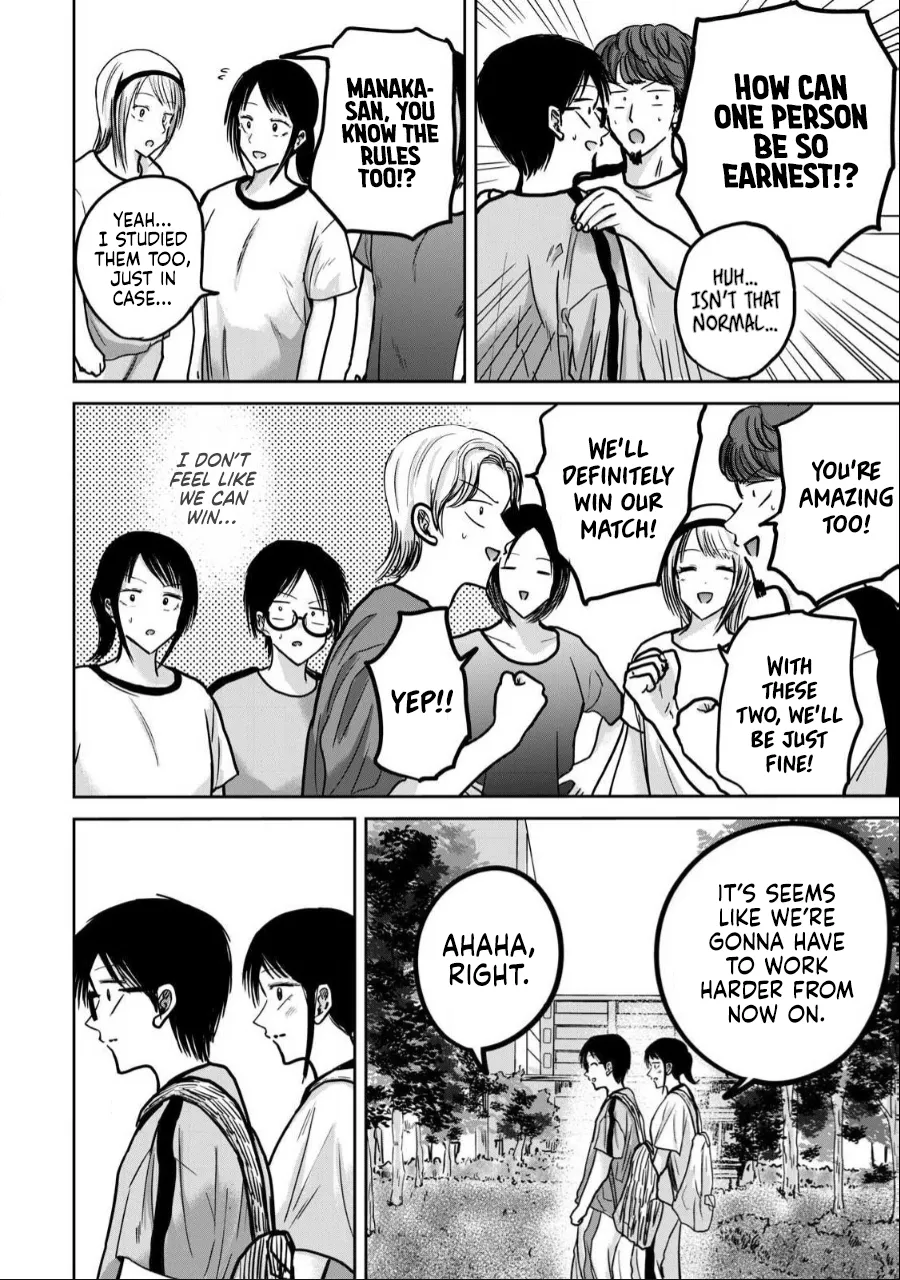 [Nakaura Tomoki] Ueno-kun wa Kaihatsu-zumi Dai 36 wa | Ueno-kun Has Been Developed Chapter 36 [English] image number 12