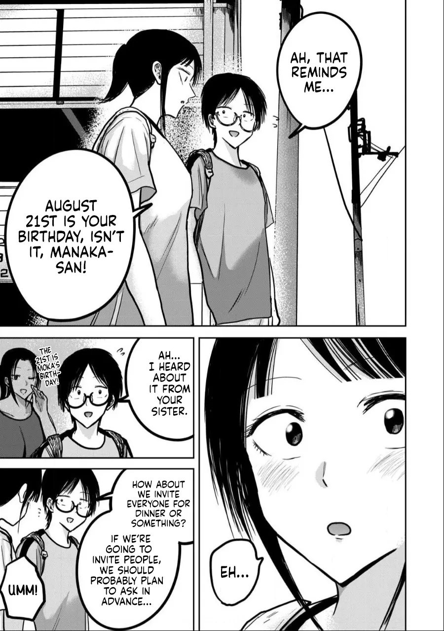 [Nakaura Tomoki] Ueno-kun wa Kaihatsu-zumi Dai 36 wa | Ueno-kun Has Been Developed Chapter 36 [English] image number 13