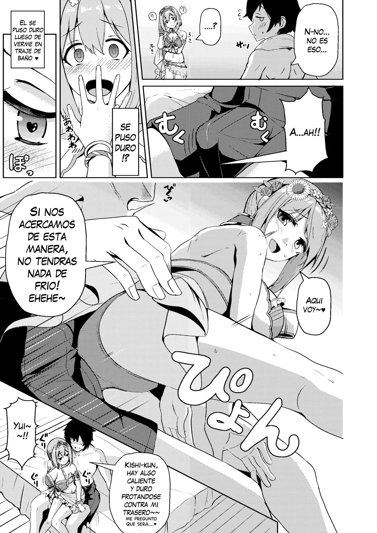 [Hone, Masshigura (Akiduki Touya)] Mizugi Yui-chan no Echiechi Osasoi Approch | El lascivo acercamiento de Yui-chan traje de baño (Princess Connect! Re:Dive) [Spanish] [Hakuyoku No Translations] [Digital] 画像番号 4