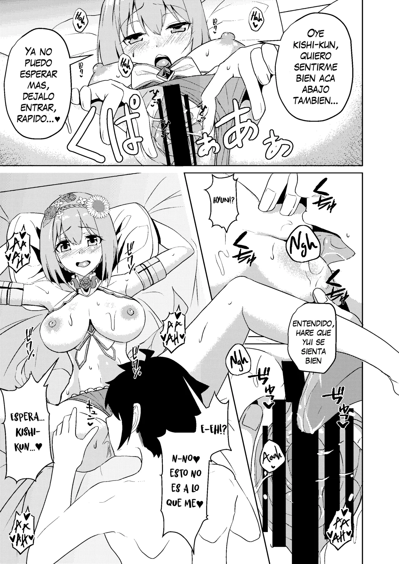 [Hone, Masshigura (Akiduki Touya)] Mizugi Yui-chan no Echiechi Osasoi Approch | El lascivo acercamiento de Yui-chan traje de baño (Princess Connect! Re:Dive) [Spanish] [Hakuyoku No Translations] [Digital] 画像番号 14