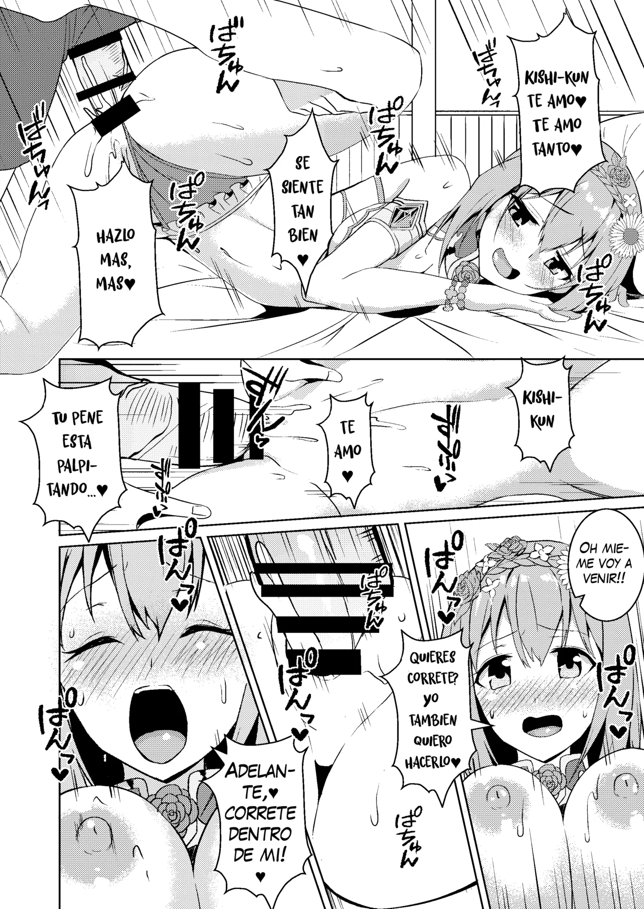 [Hone, Masshigura (Akiduki Touya)] Mizugi Yui-chan no Echiechi Osasoi Approch | El lascivo acercamiento de Yui-chan traje de baño (Princess Connect! Re:Dive) [Spanish] [Hakuyoku No Translations] [Digital] 画像番号 19