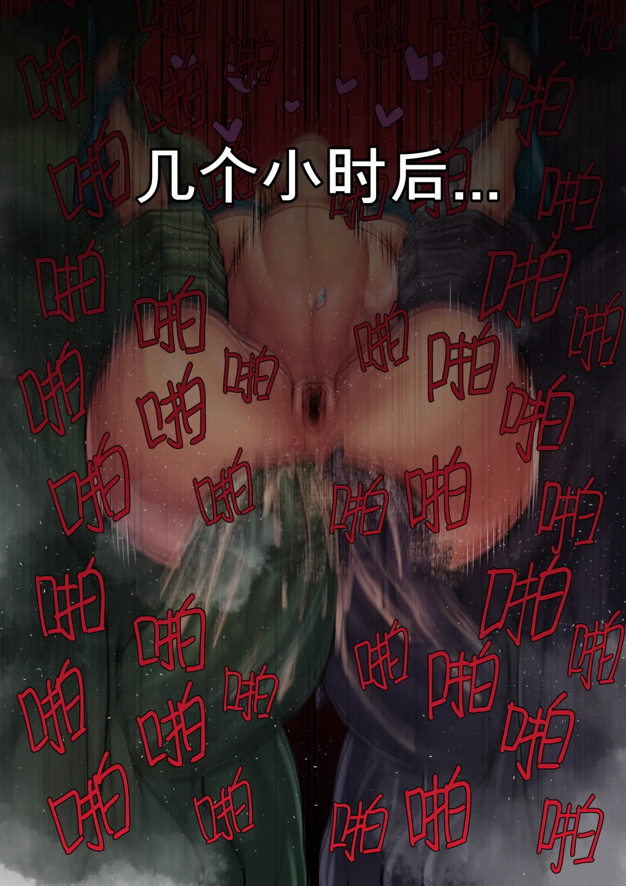 [Kingbang] Emma Frost Double Anal (Chinese) image number 10