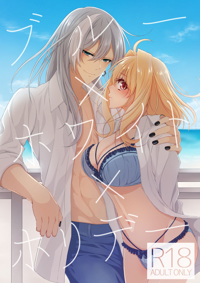 [Asano ◆ purofu ni tsūhan rinku)]  [ 千紡 ] Supāku 14 shinkan sanpuru [ ※ tsūhan senkō] (IDOLiSH7)sample 图片编号 1