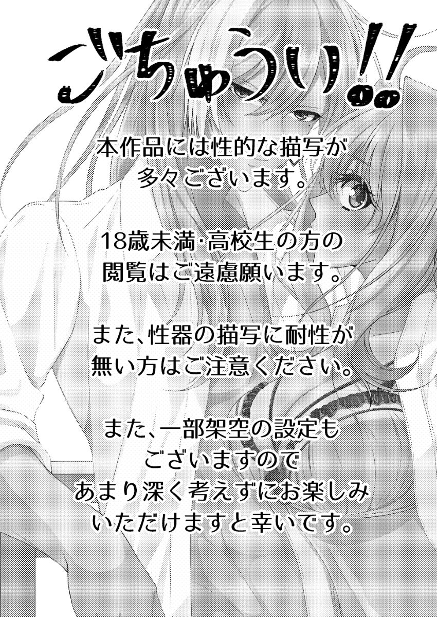 [Asano ◆ purofu ni tsūhan rinku)]  [ 千紡 ] Supāku 14 shinkan sanpuru [ ※ tsūhan senkō] (IDOLiSH7)sample 图片编号 2