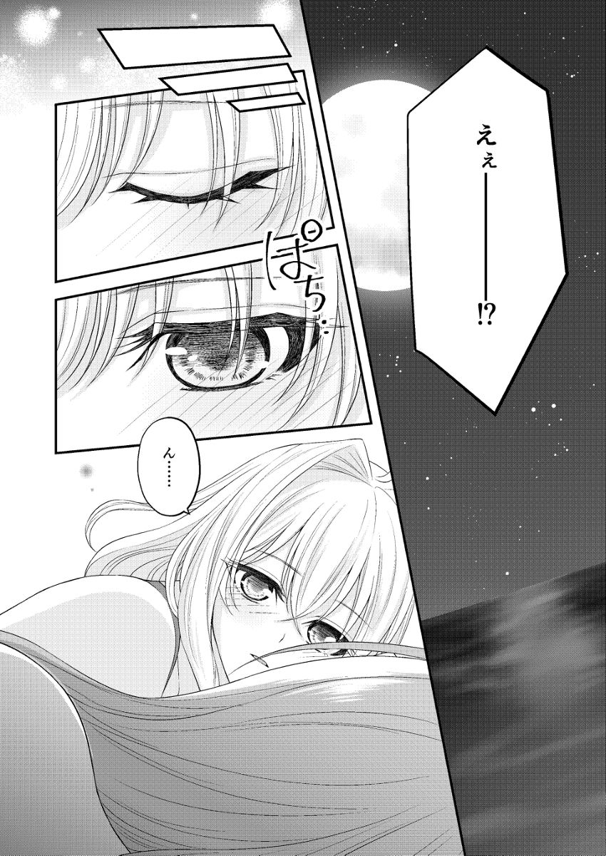 [Asano ◆ purofu ni tsūhan rinku)]  [ 千紡 ] Supāku 14 shinkan sanpuru [ ※ tsūhan senkō] (IDOLiSH7)sample 图片编号 5