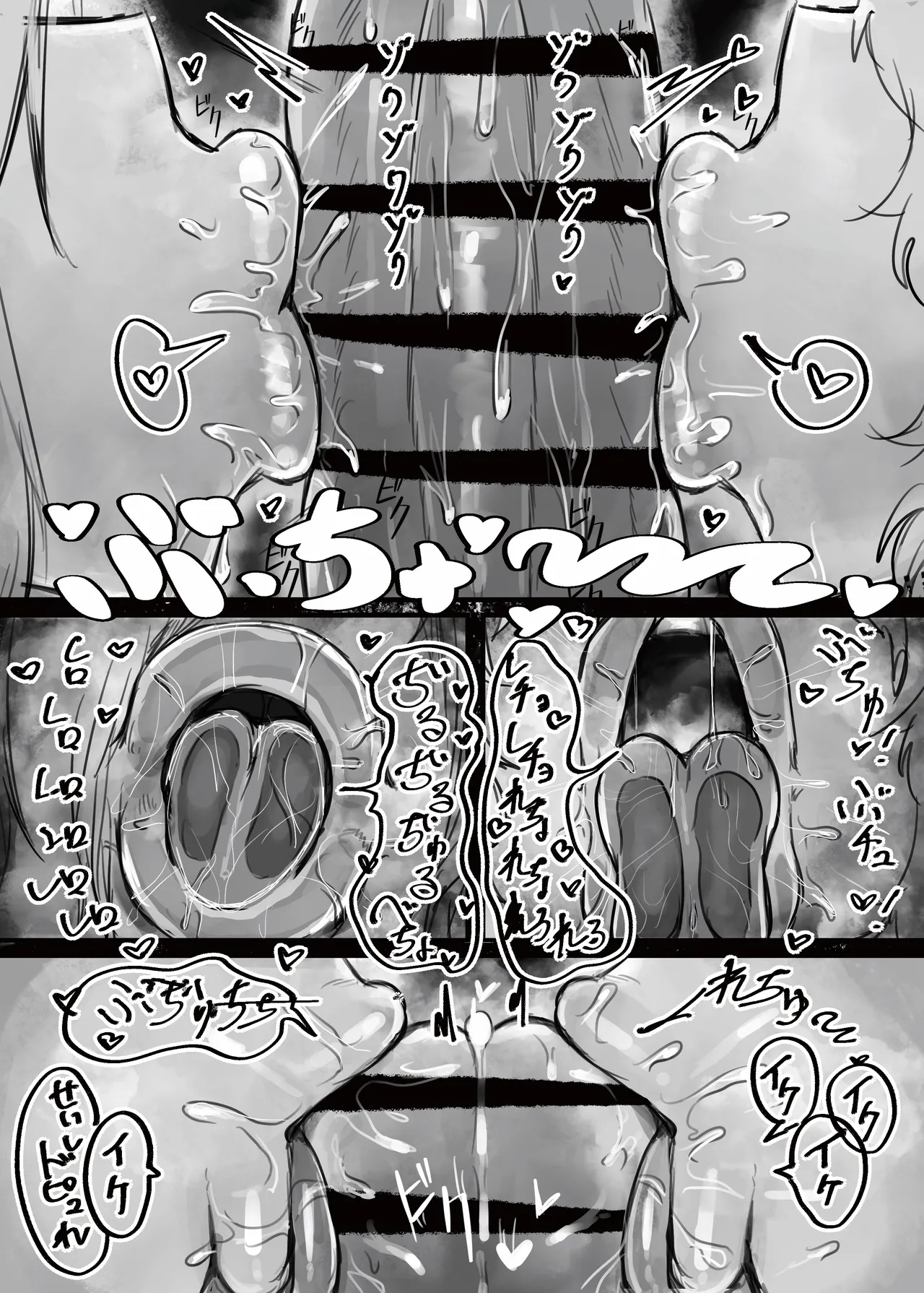 [Todaya (Todakenji)] Muhoujou Cool-kei Maso Mesu Ushichichi Inma-san to Love Love Koubi Suru Hanashi[Chinese][IA的个人AI汉化] 图片编号 23