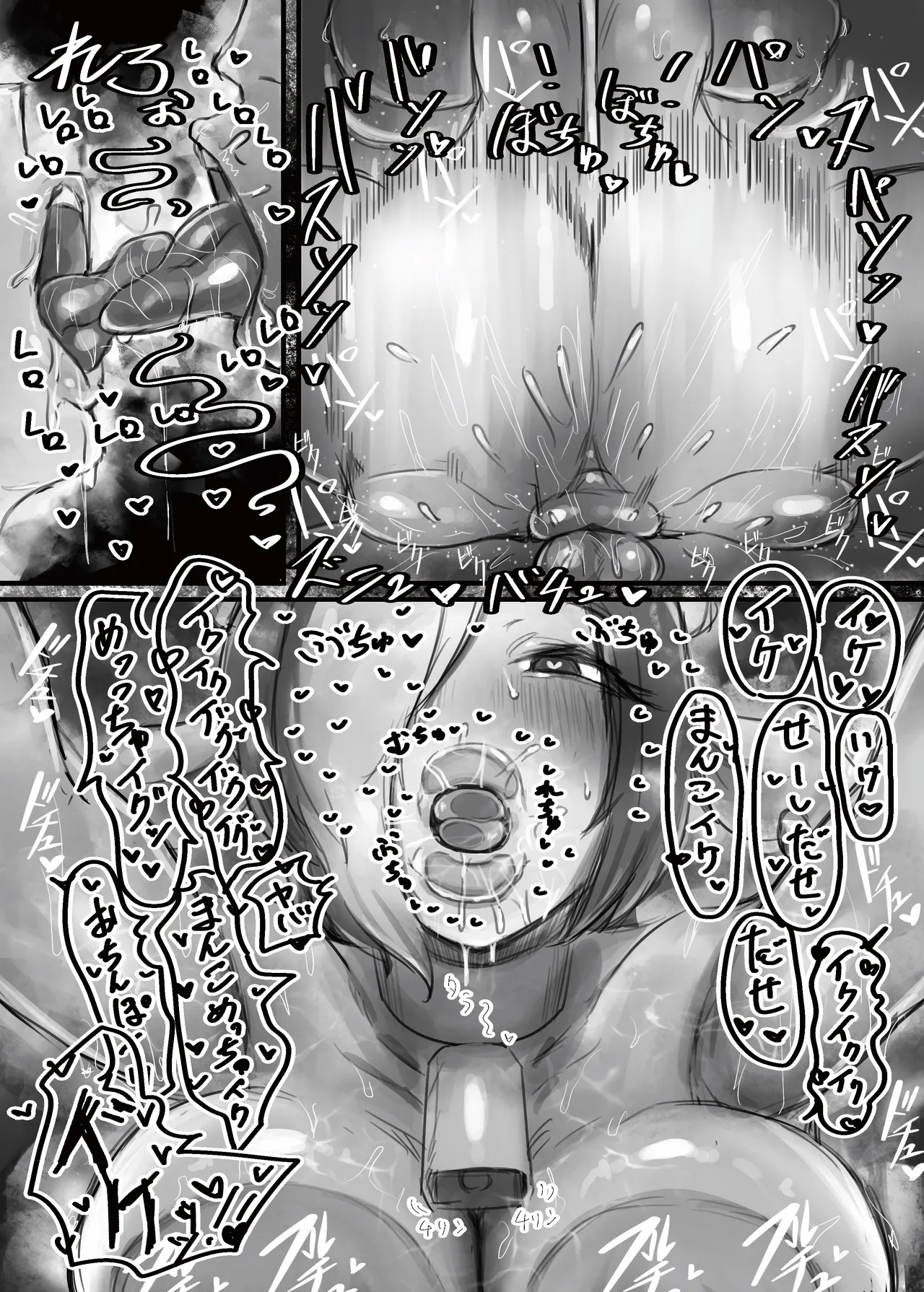 [Todaya (Todakenji)] Muhoujou Cool-kei Maso Mesu Ushichichi Inma-san to Love Love Koubi Suru Hanashi[Chinese][IA的个人AI汉化] 图片编号 34