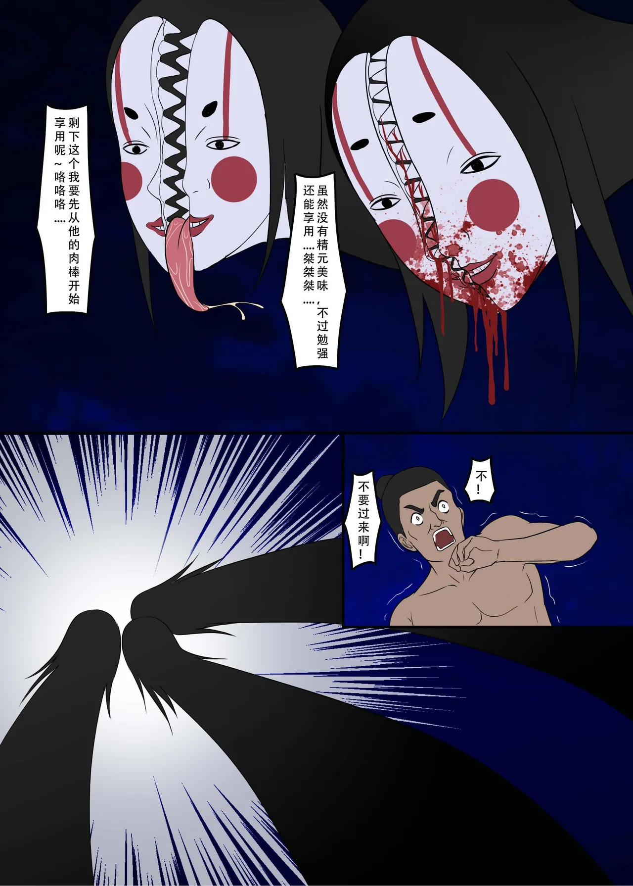 ［123QWER］冥婚下（完结） image number 18