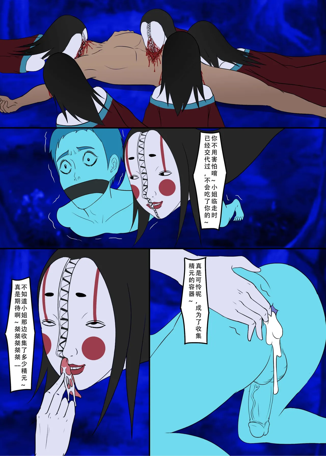 ［123QWER］冥婚下（完结） image number 19