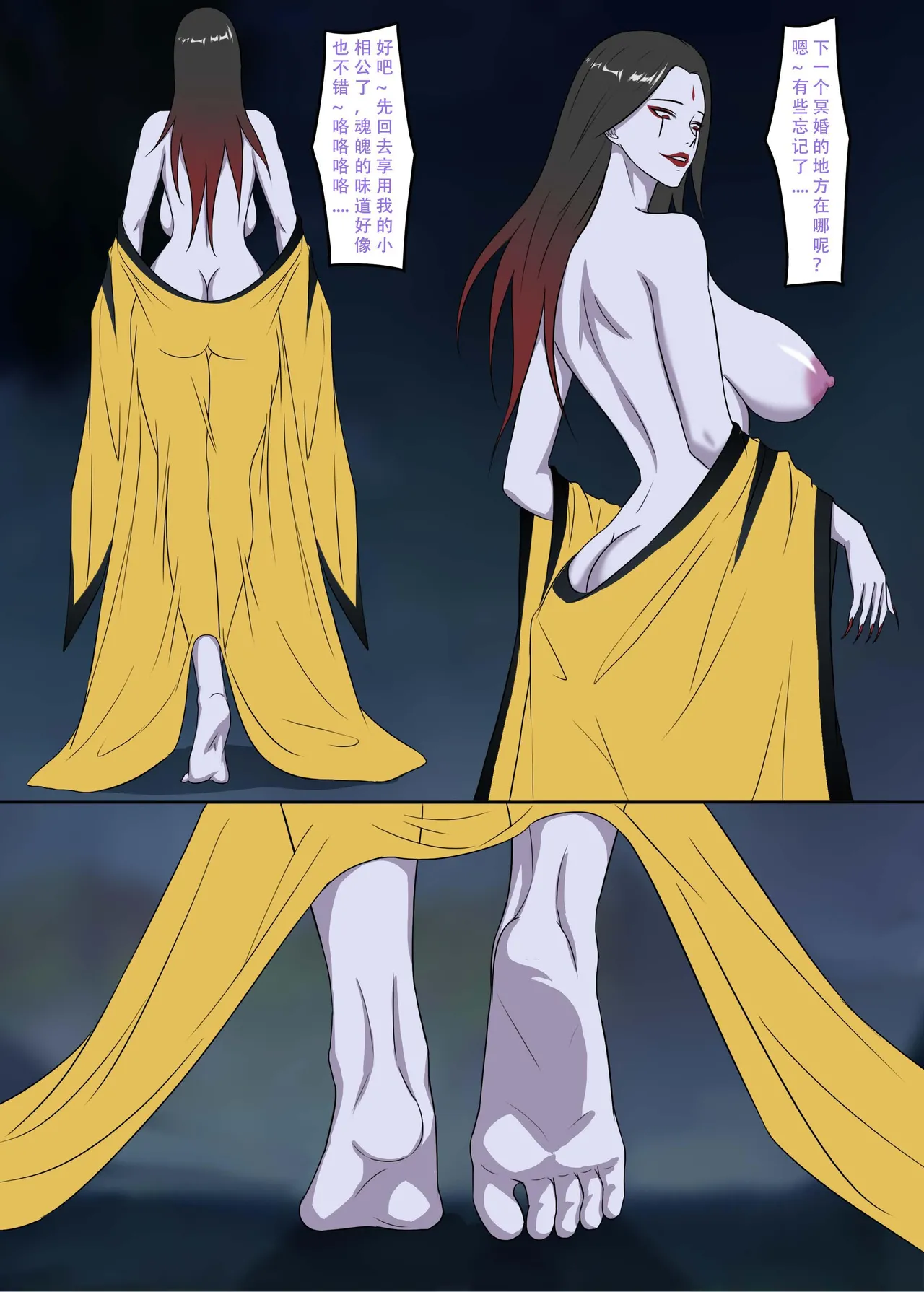 ［123QWER］冥婚下（完结） image number 22