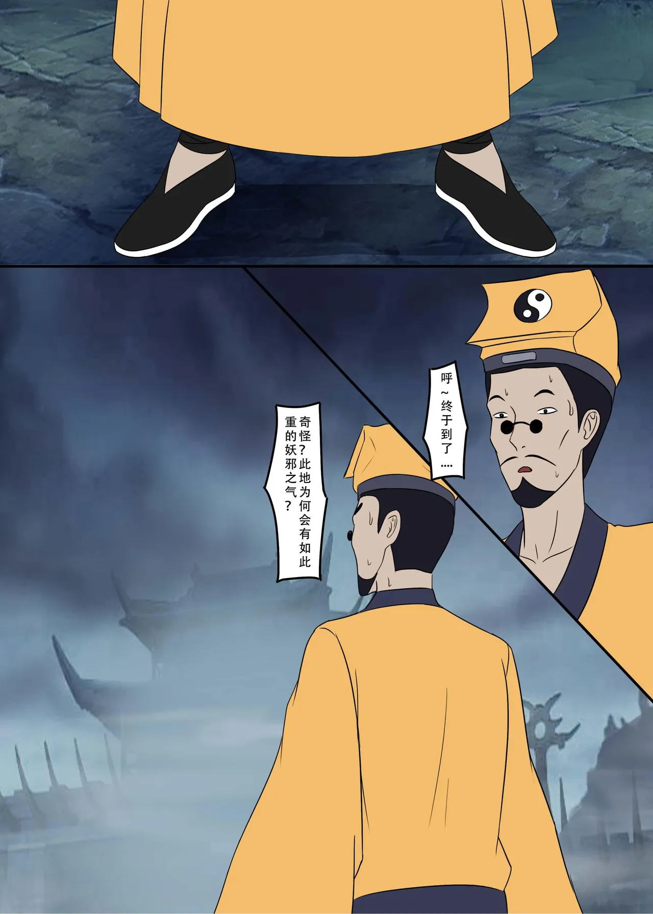 ［123QWER］冥婚下（完结） image number 23