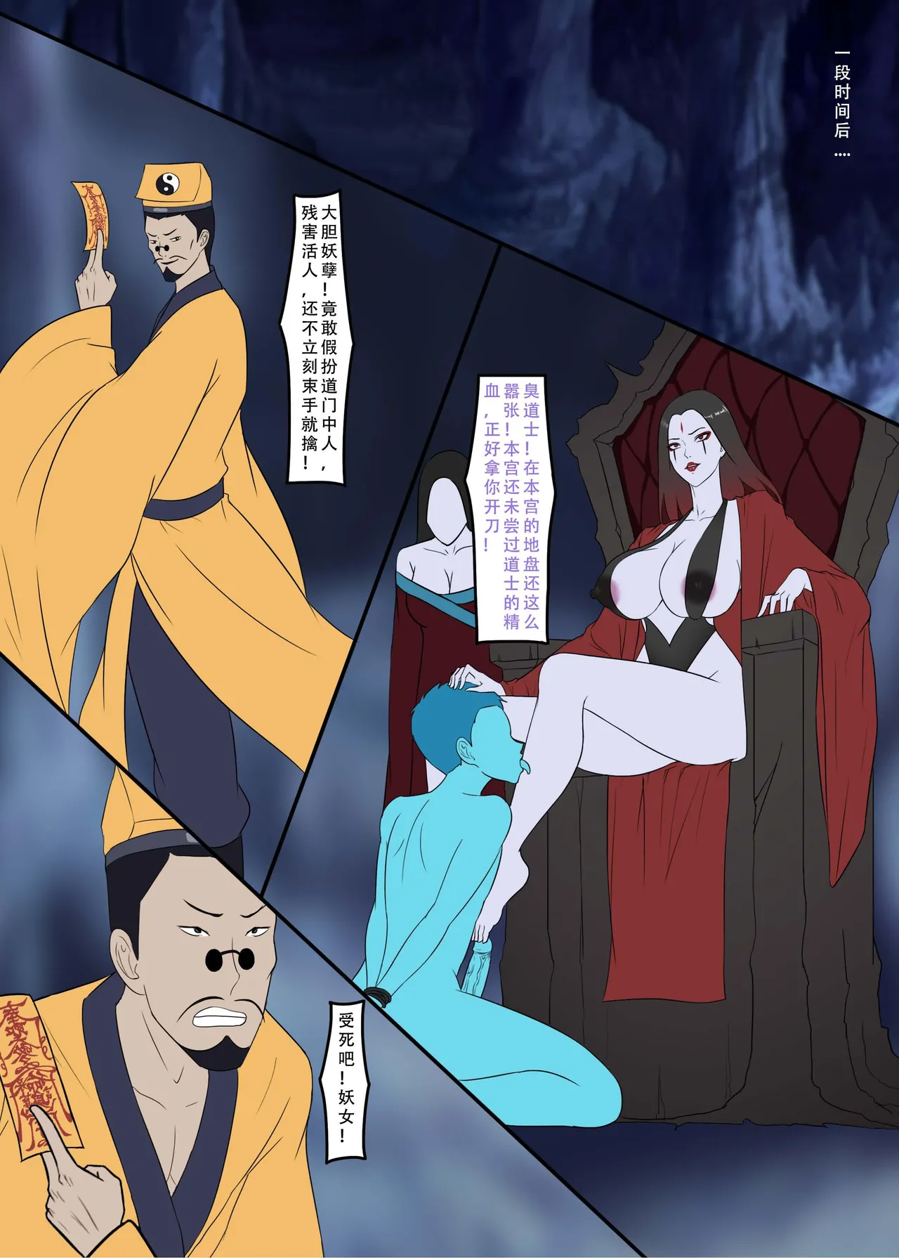 ［123QWER］冥婚下（完结） image number 32