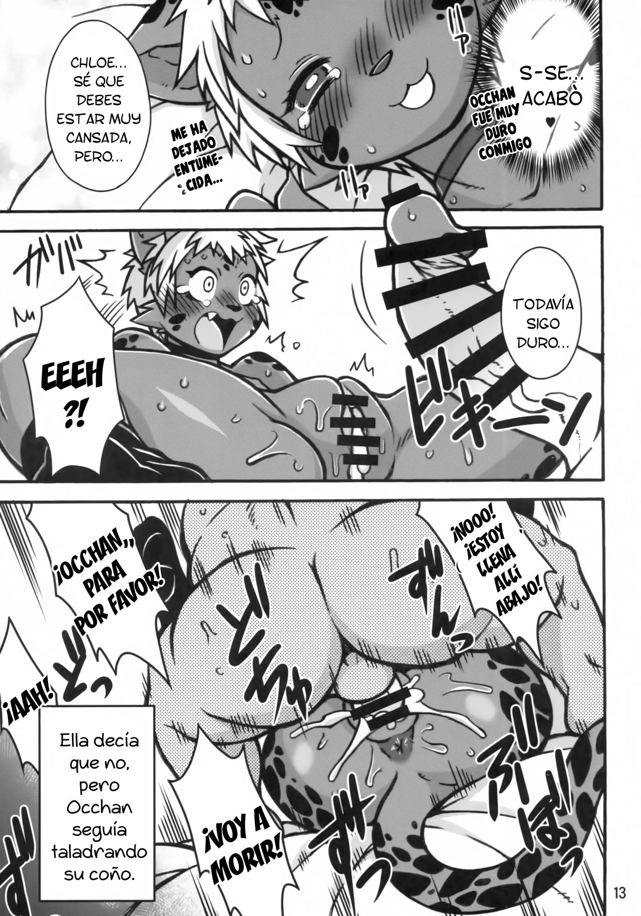 (C94) [Mayoineko (Nakagami Takashi)] Mudai | Untitled (KJK -2018-) [Spanish] [Lanerte] image number 10