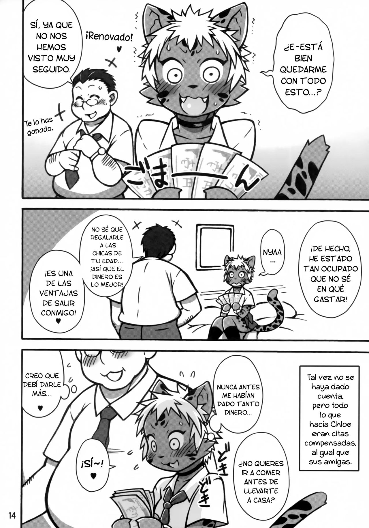 (C94) [Mayoineko (Nakagami Takashi)] Mudai | Untitled (KJK -2018-) [Spanish] [Lanerte] image number 11