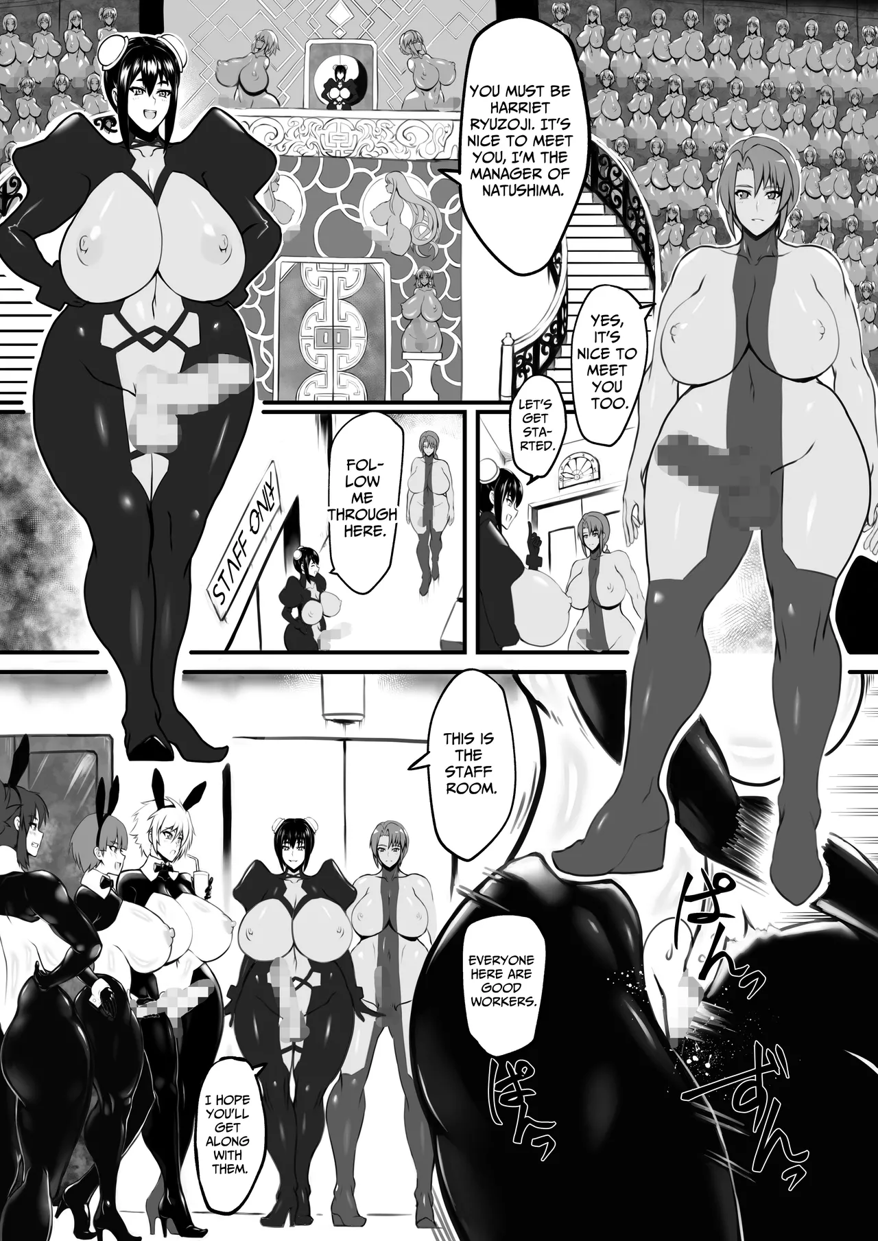 [Kaiki Dennou Manga Bako (uneta)] Amizaiku no Yakata | The Mansion of Woven Crafts [Digital] image number 7