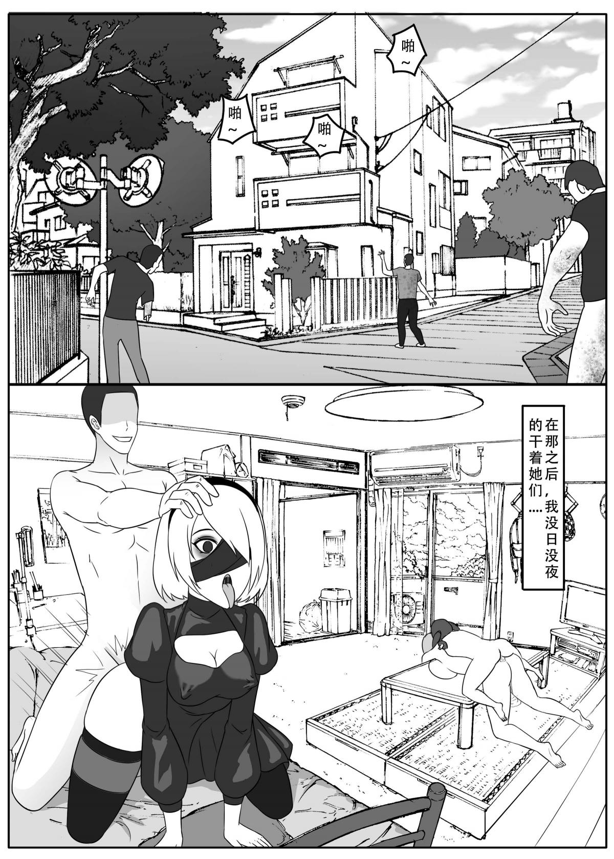 ［123QWER］我独自生活4 image number 1