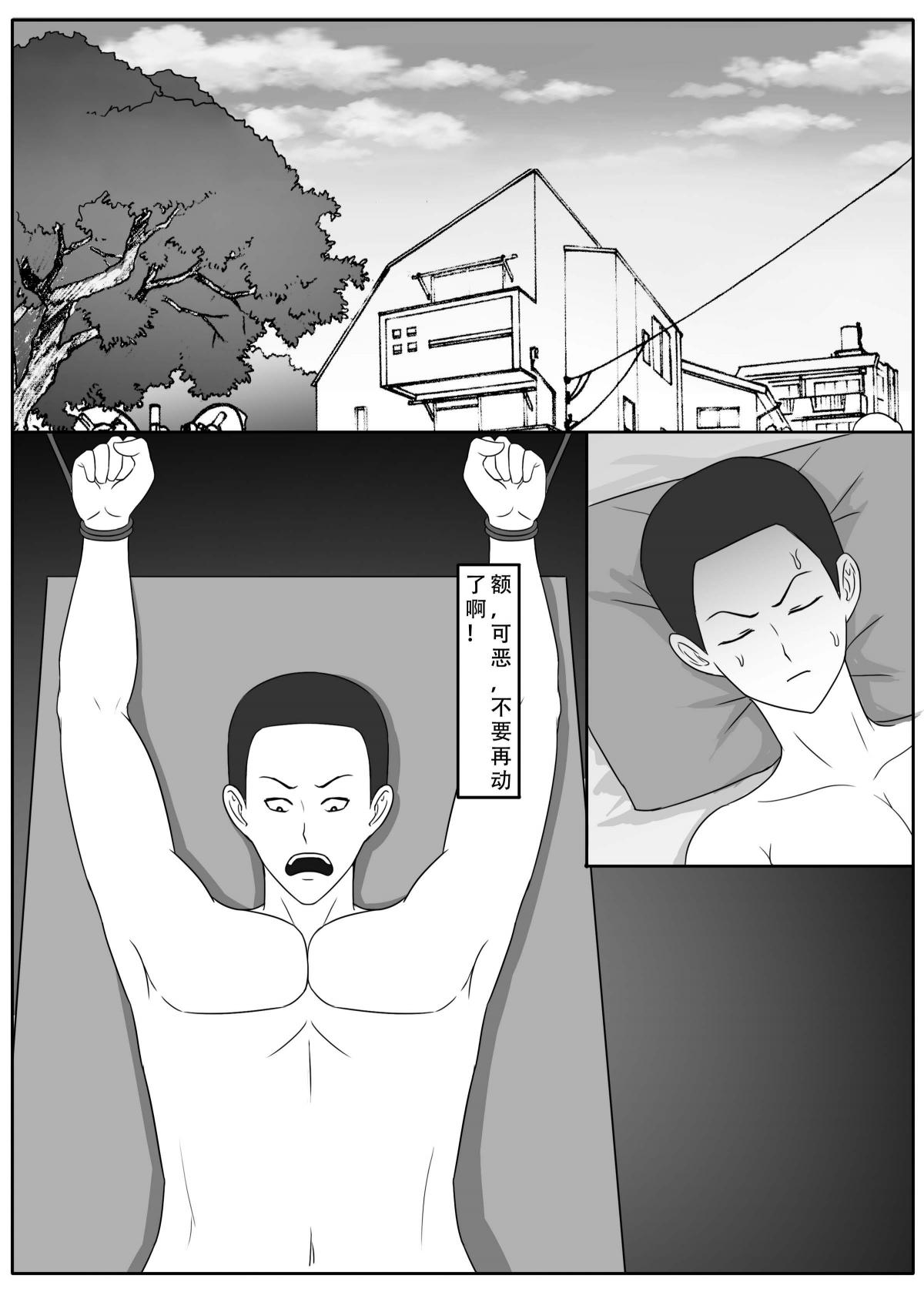 ［123QWER］我独自生活4 image number 5