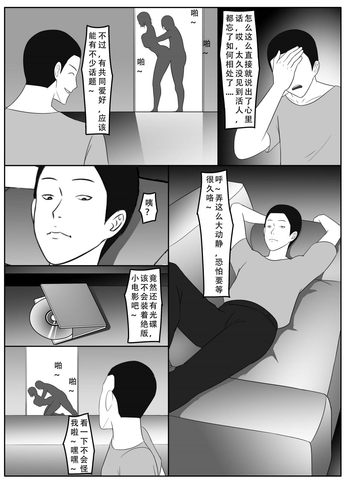［123QWER］我独自生活4 image number 23
