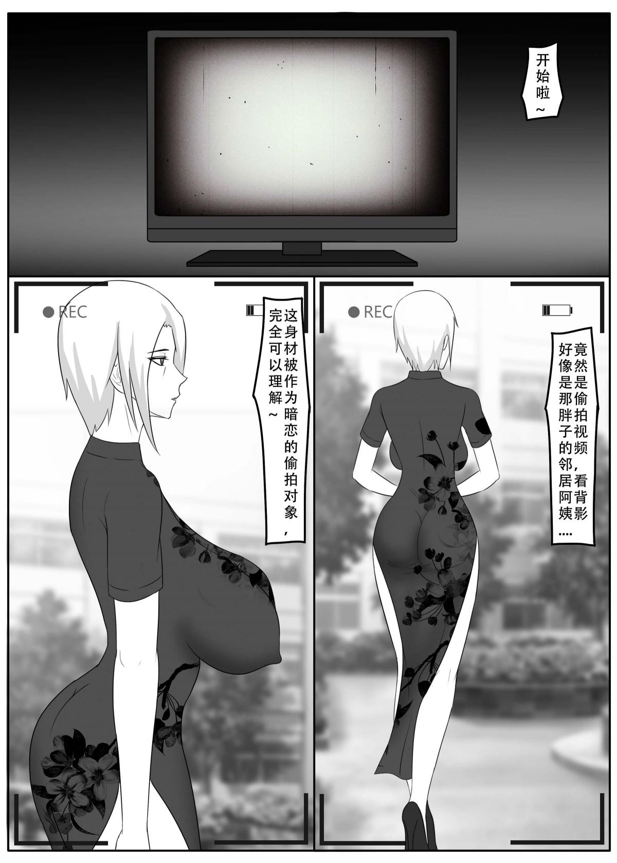 ［123QWER］我独自生活4 image number 24