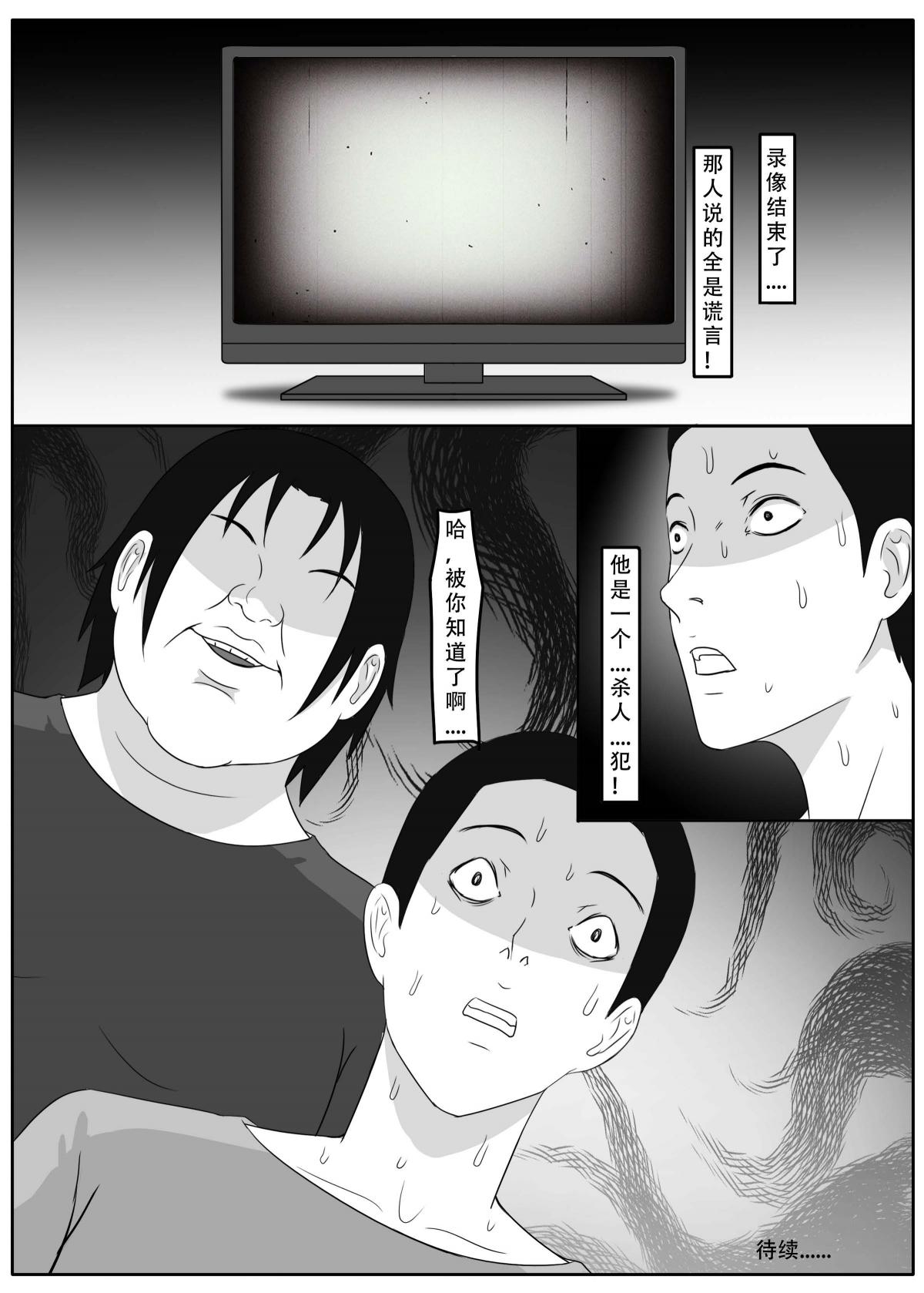 ［123QWER］我独自生活4 image number 46