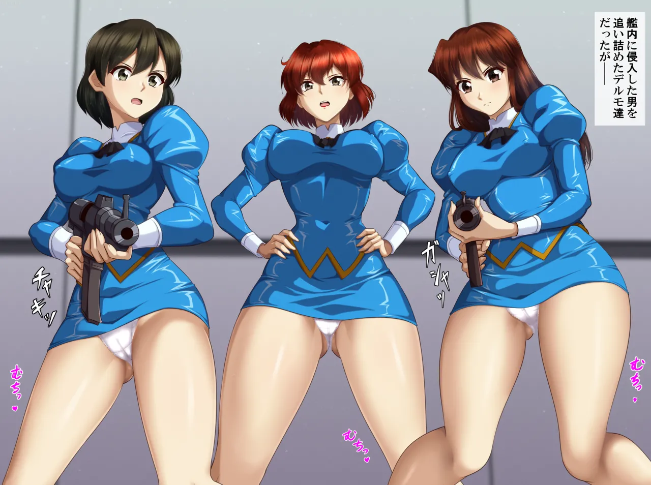 Blue Delmo x 3 [TXTLSS & Japanese] 이미지 번호 12