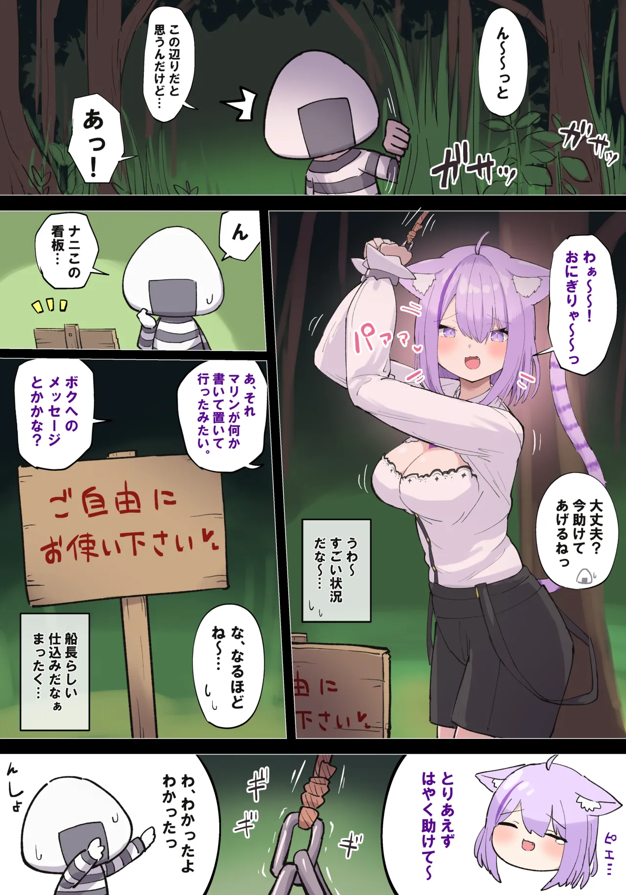 [Tkc‐てぃけし] 全ページ公開＋＠ 이미지 번호 4