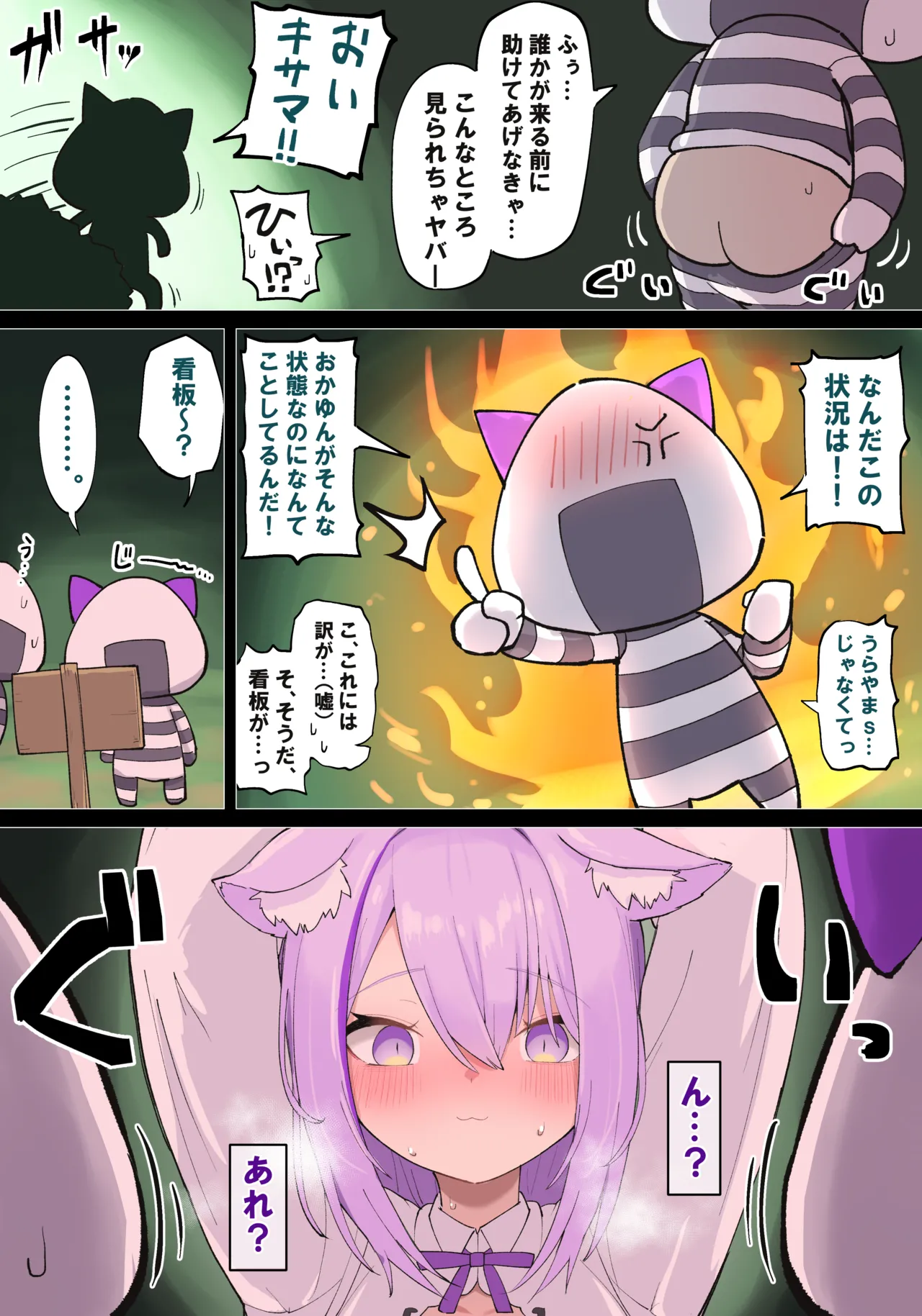 [Tkc‐てぃけし] 全ページ公開＋＠ 이미지 번호 11