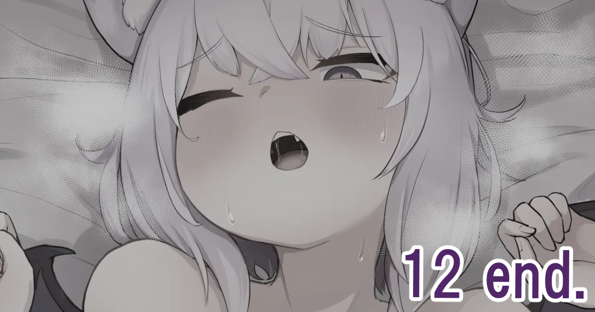 [Tkc‐てぃけし] すけべりゃー記１２ numero di immagine  13