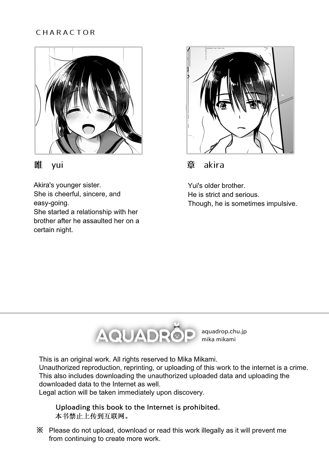 [AquaDrop (Mikami Mika)] Ohitori Sex | Solo Sex [English] [Fluffy Futon] [Digital] 画像番号 3