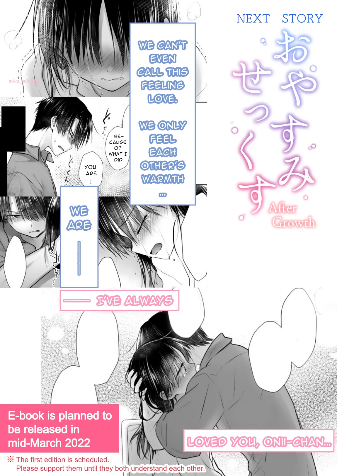 [AquaDrop (Mikami Mika)] Ohitori Sex | Solo Sex [English] [Fluffy Futon] [Digital] 画像番号 17