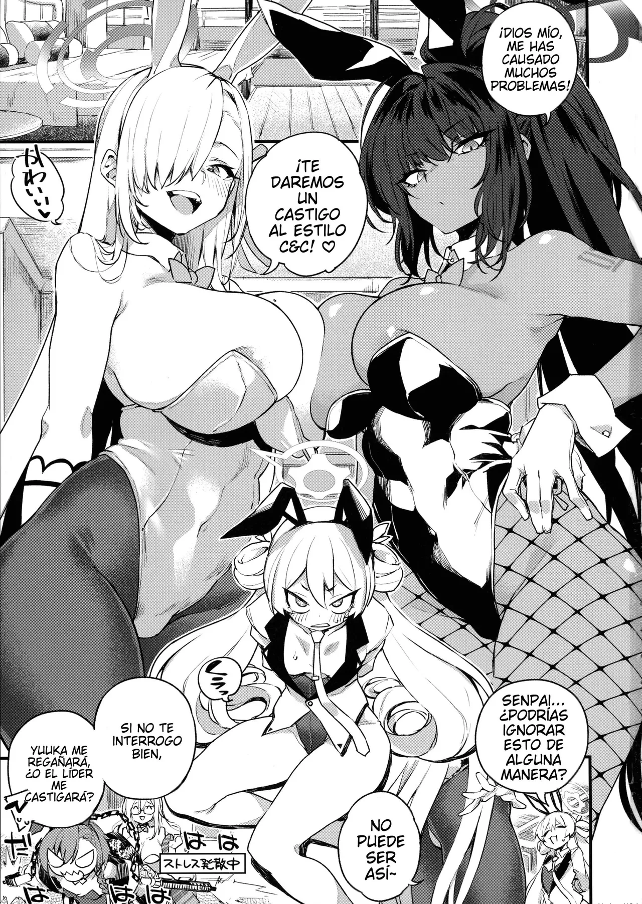 (Blue Market 13) [SEVEN TAILS (Fukuinu)] WHITE RABBIT HUNTING｜CAZANDO A LA CONEJITA BLANCA (Blue Archive) {Spanish} {EbisuTraslade - Winder} image number 3