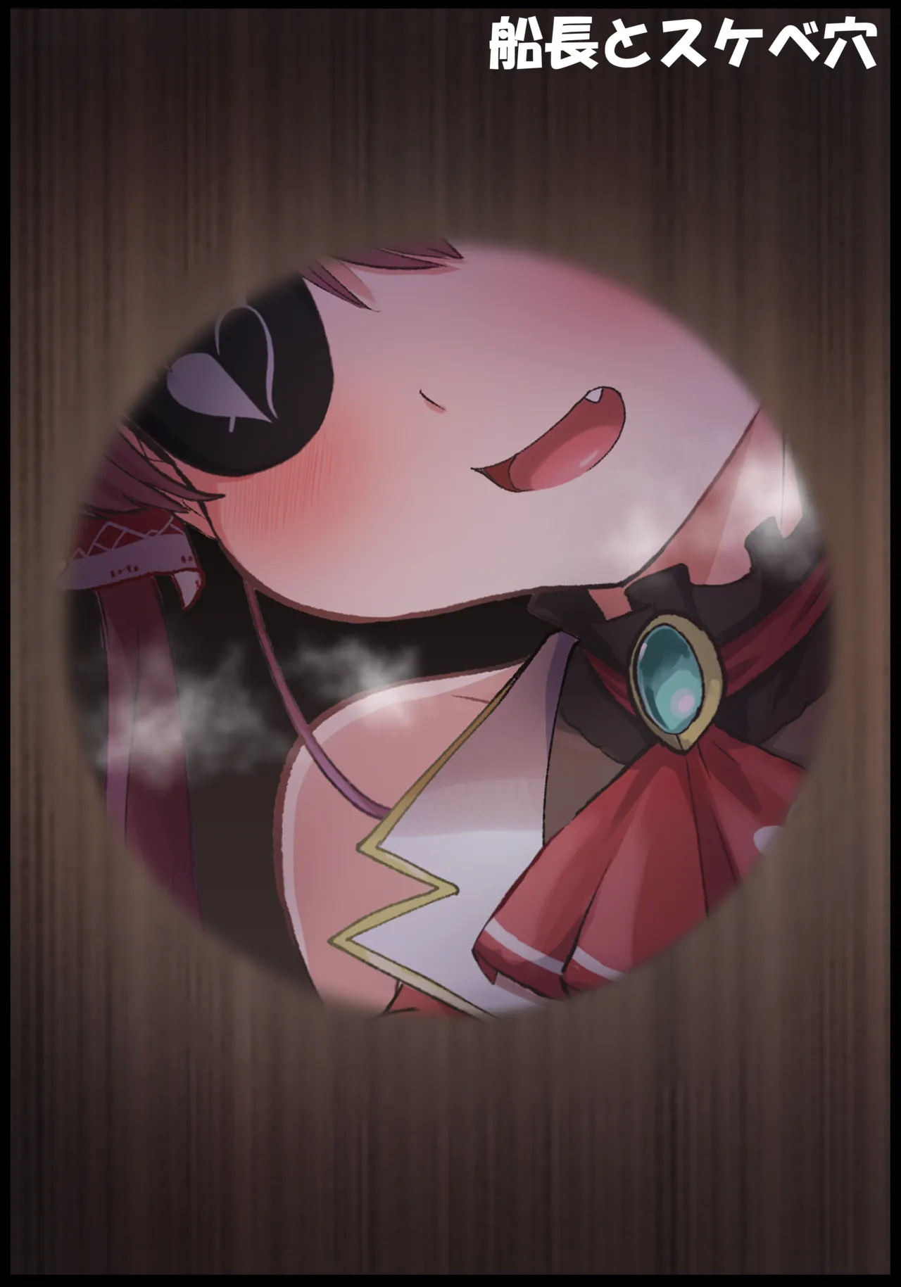 [Tkc‐てぃけし] 船長とスケベ穴 图片编号 1