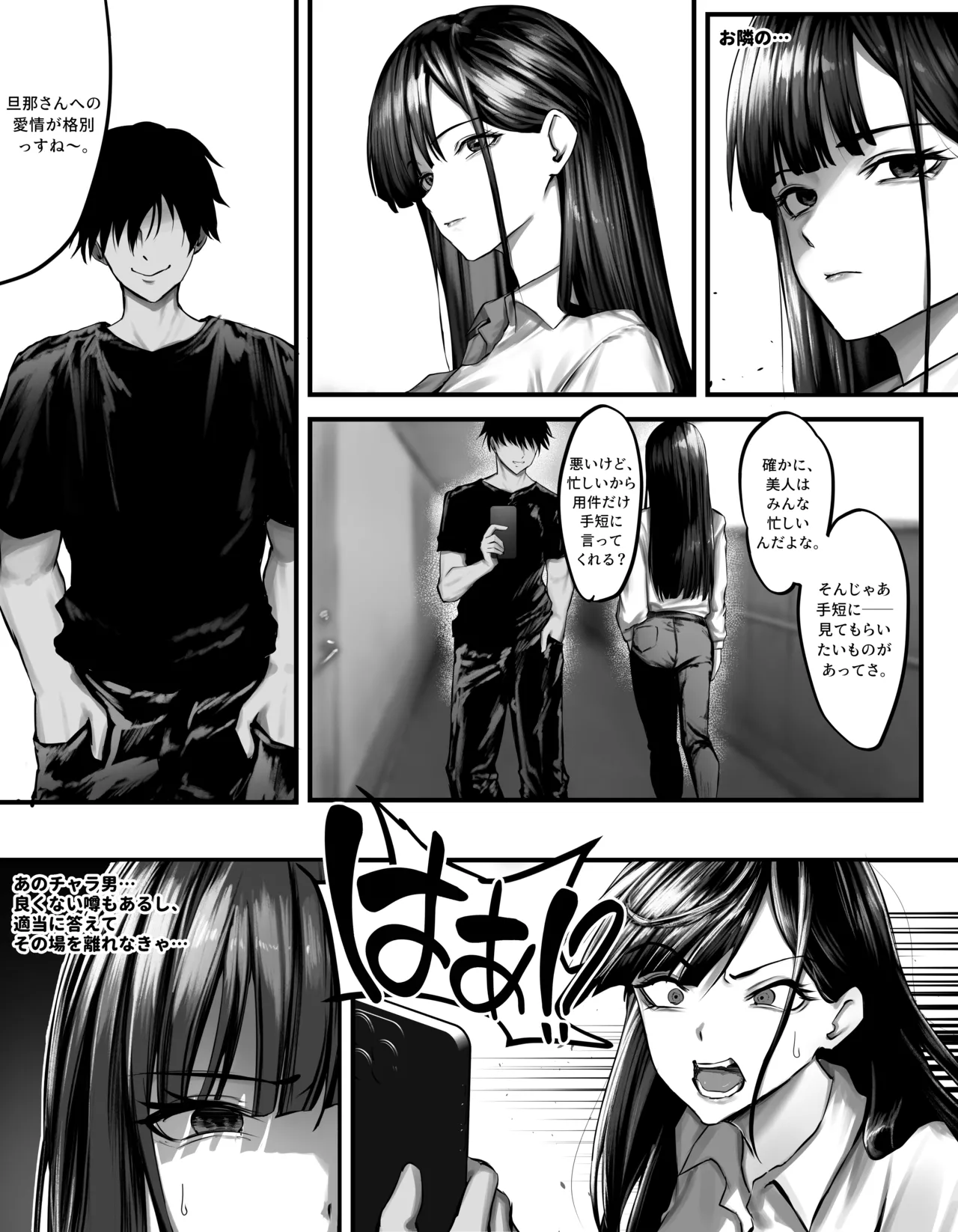 [Penti] original image number 9