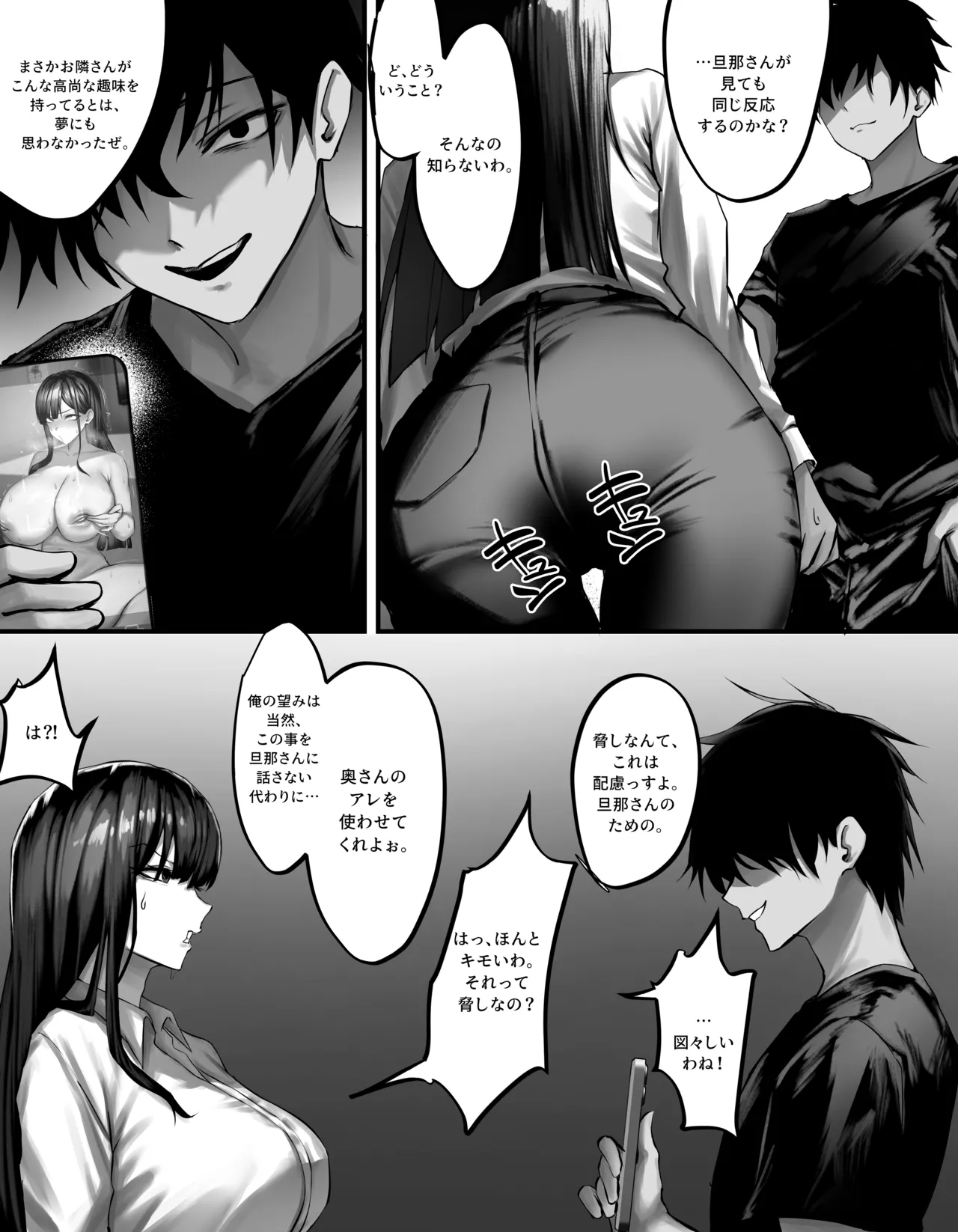 [Penti] original image number 10