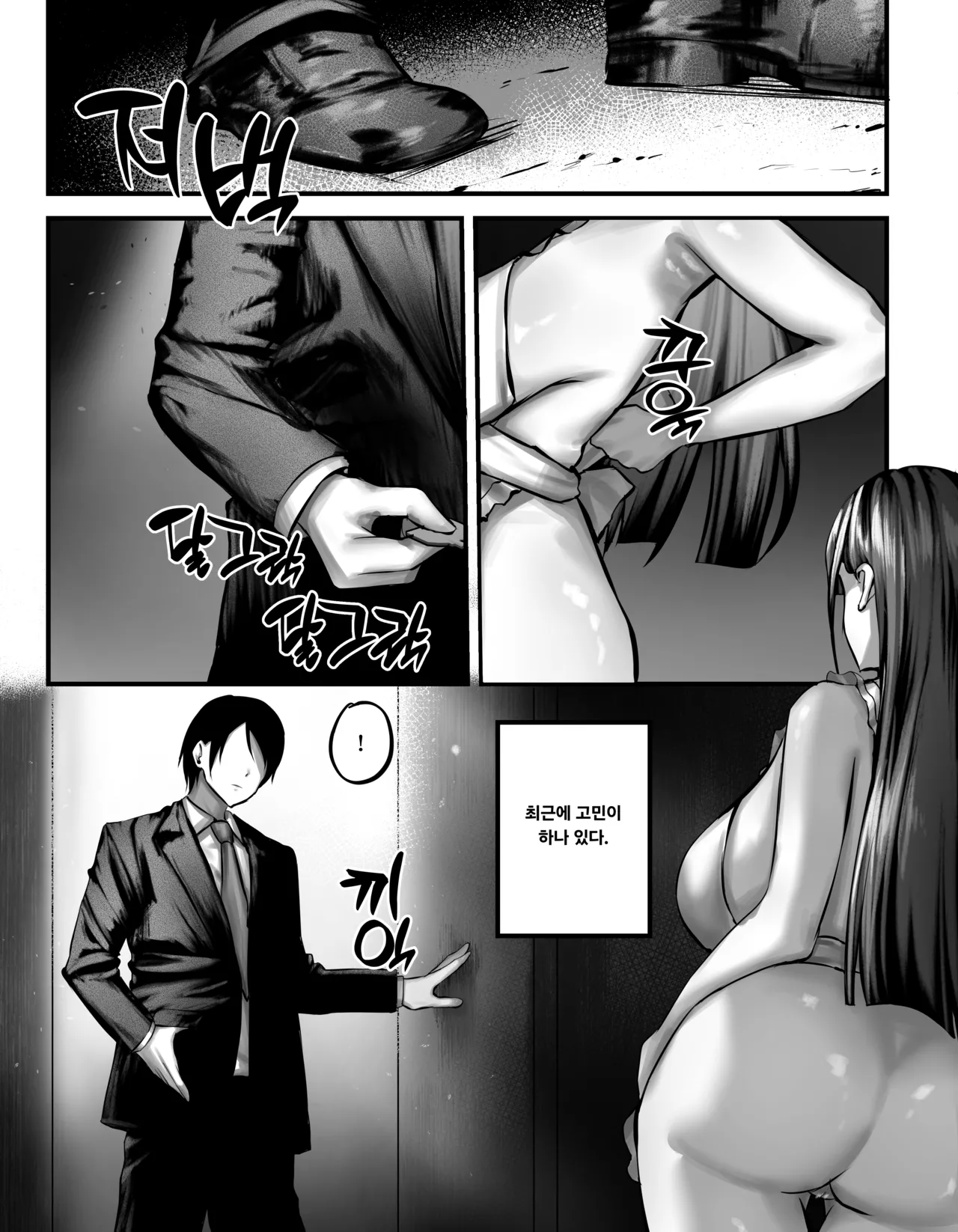 [Penti] original [Korean] image number 1