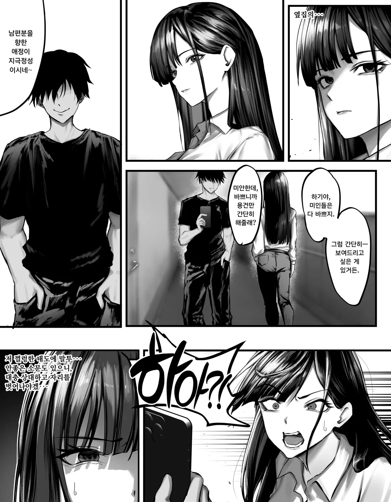 [Penti] original [Korean] image number 9