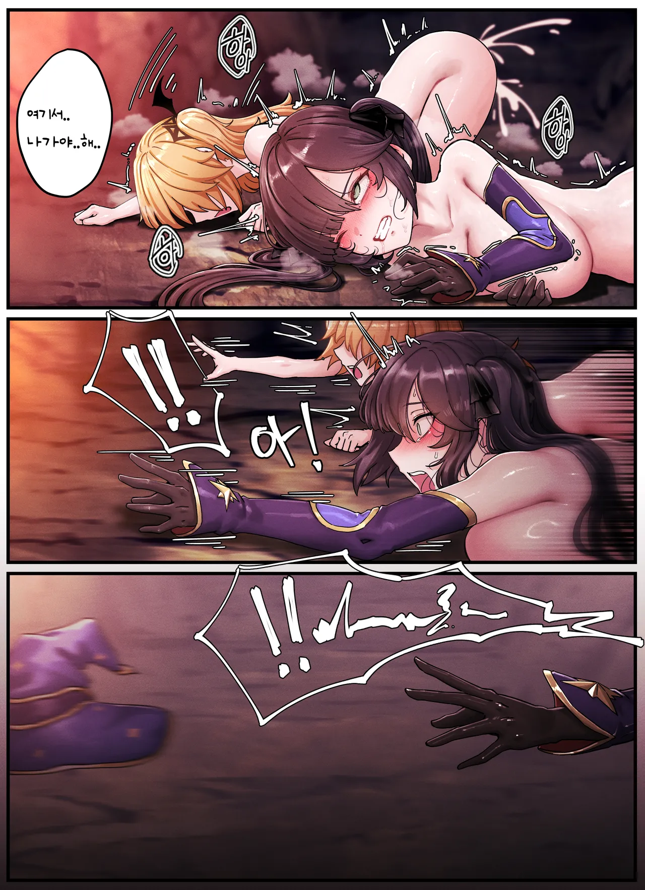 [horori] Mona & Fischl [Korean] 10eme image